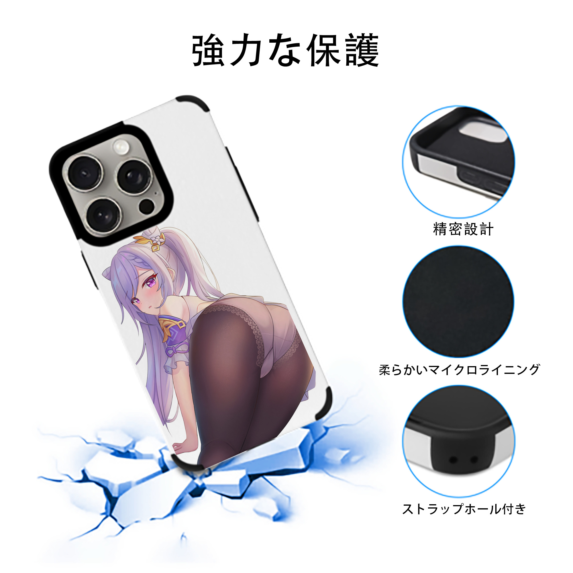 げんし神 刻晴 こくせい genshin Kokusei 【iPhone15ProMax対応】 PUレザー スマホケース 耐衝撃＆黄変防止