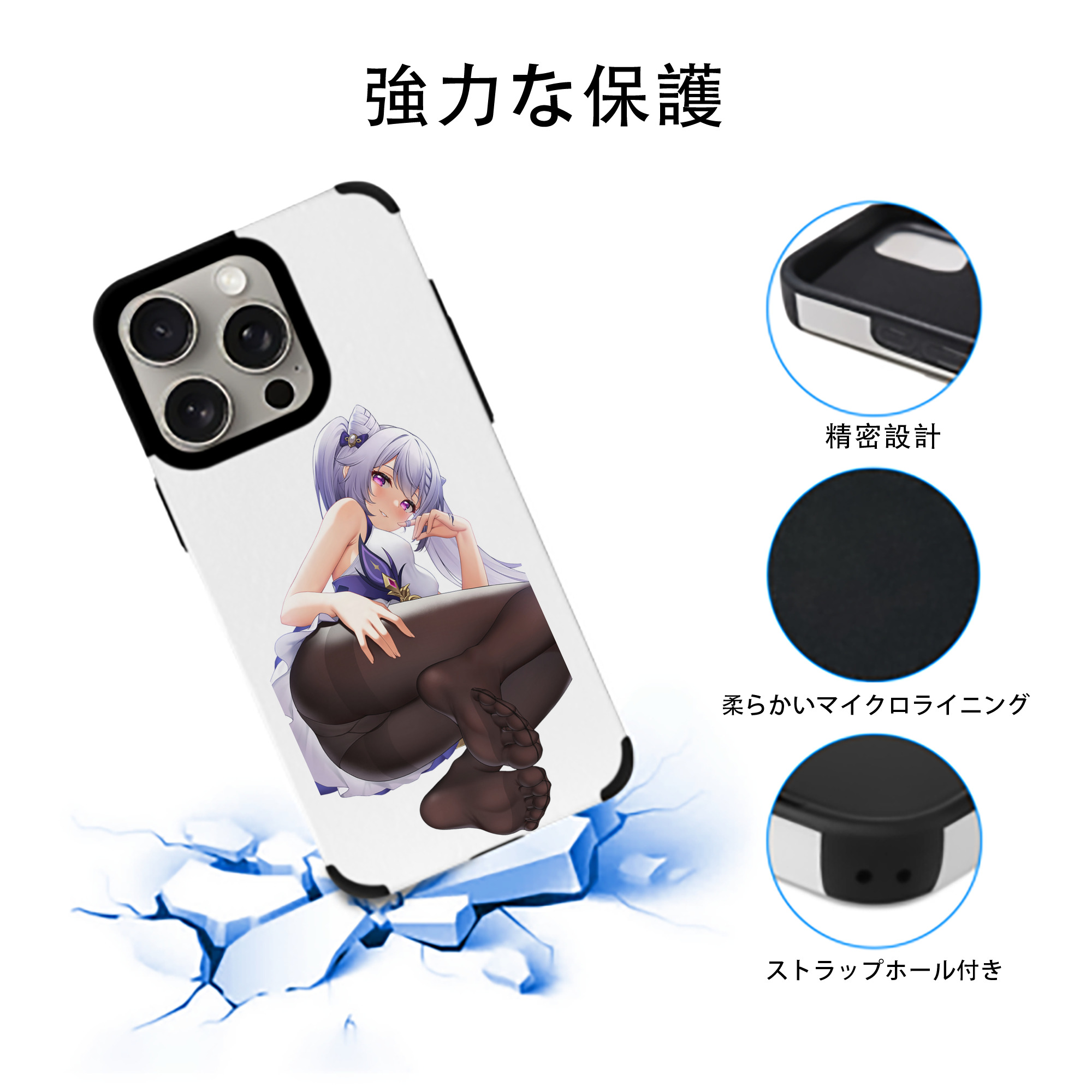 げんし神 刻晴 こくせい genshin Kokusei 【iPhone15ProMax対応】 PUレザー スマホケース 耐衝撃＆黄変防止