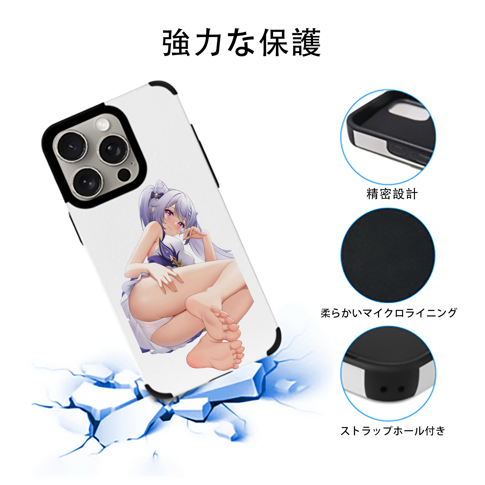 げんし神 刻晴 こくせい genshin Kokusei 【iPhone15ProMax対応】 PUレザー スマホケース 耐衝撃＆黄変防止