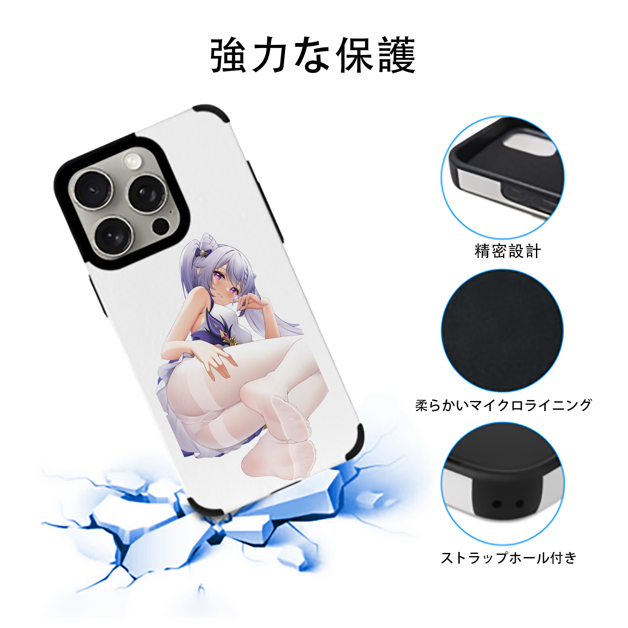 げんし神 刻晴 こくせい genshin Kokusei 【iPhone15ProMax対応】 PUレザー スマホケース 耐衝撃＆黄変防止