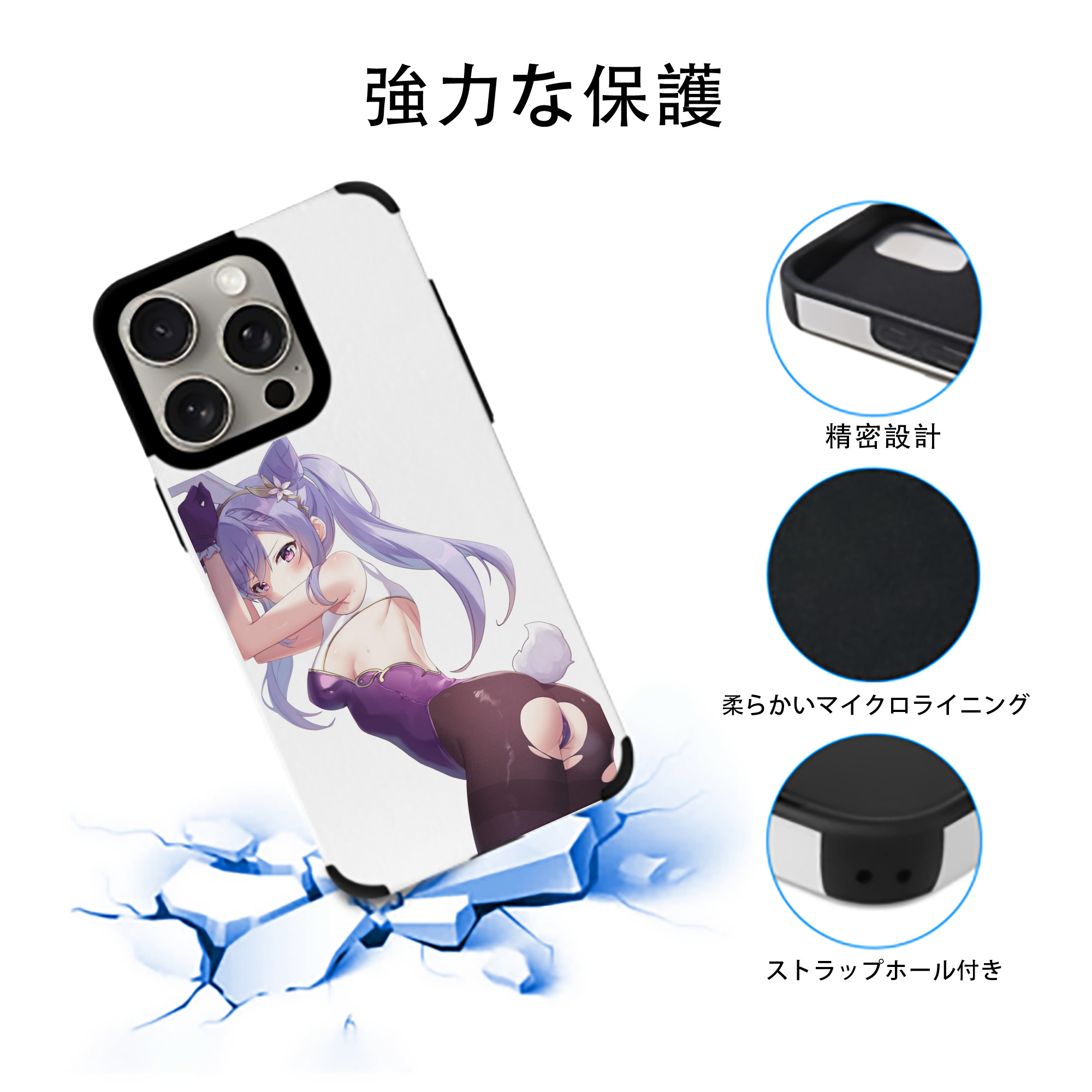 げんし神 刻晴 こくせい genshin Kokusei 【iPhone15ProMax対応】 PUレザー スマホケース 耐衝撃＆黄変防止