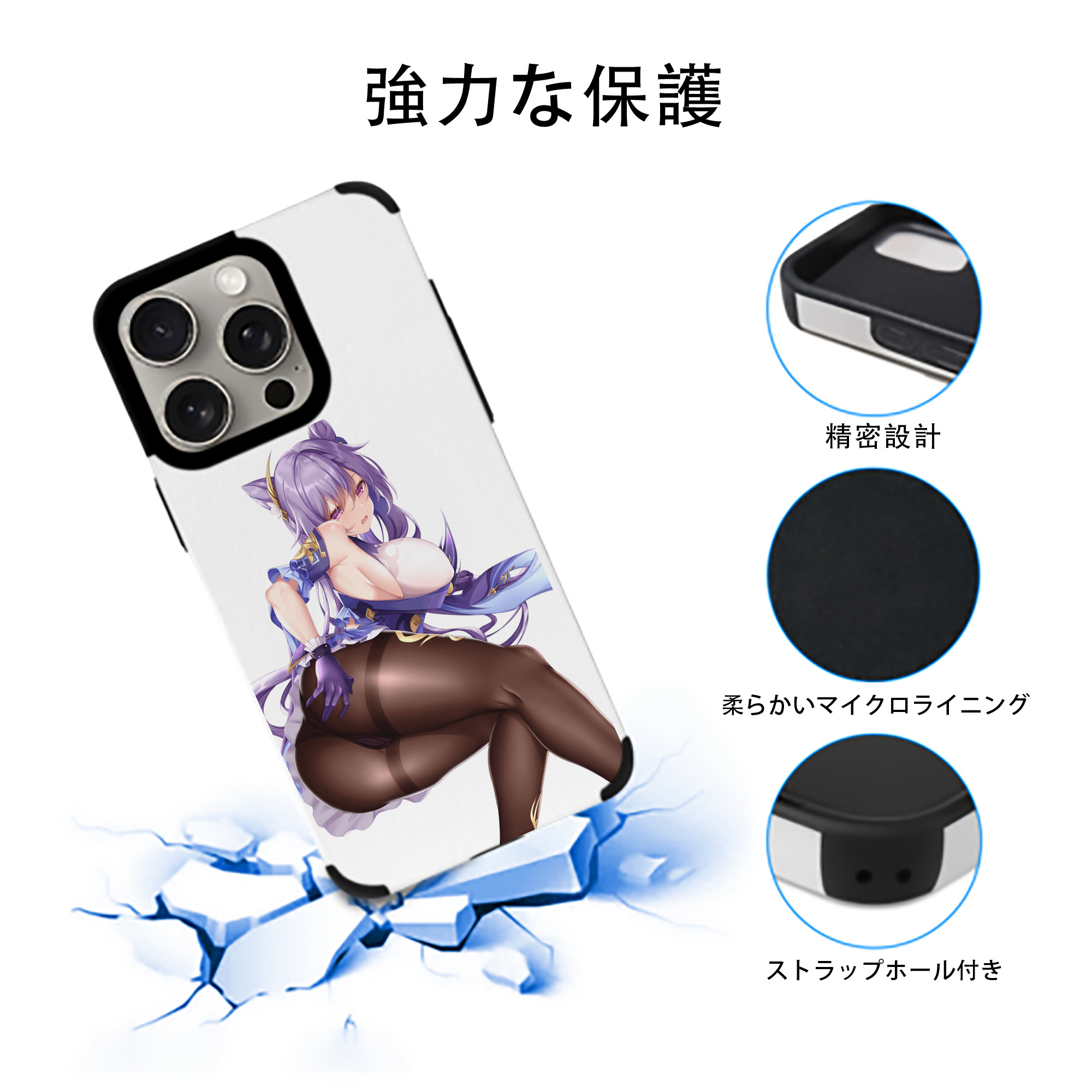 げんし神 刻晴 こくせい genshin Kokusei 【iPhone15ProMax対応】 PUレザー スマホケース 耐衝撃＆黄変防止