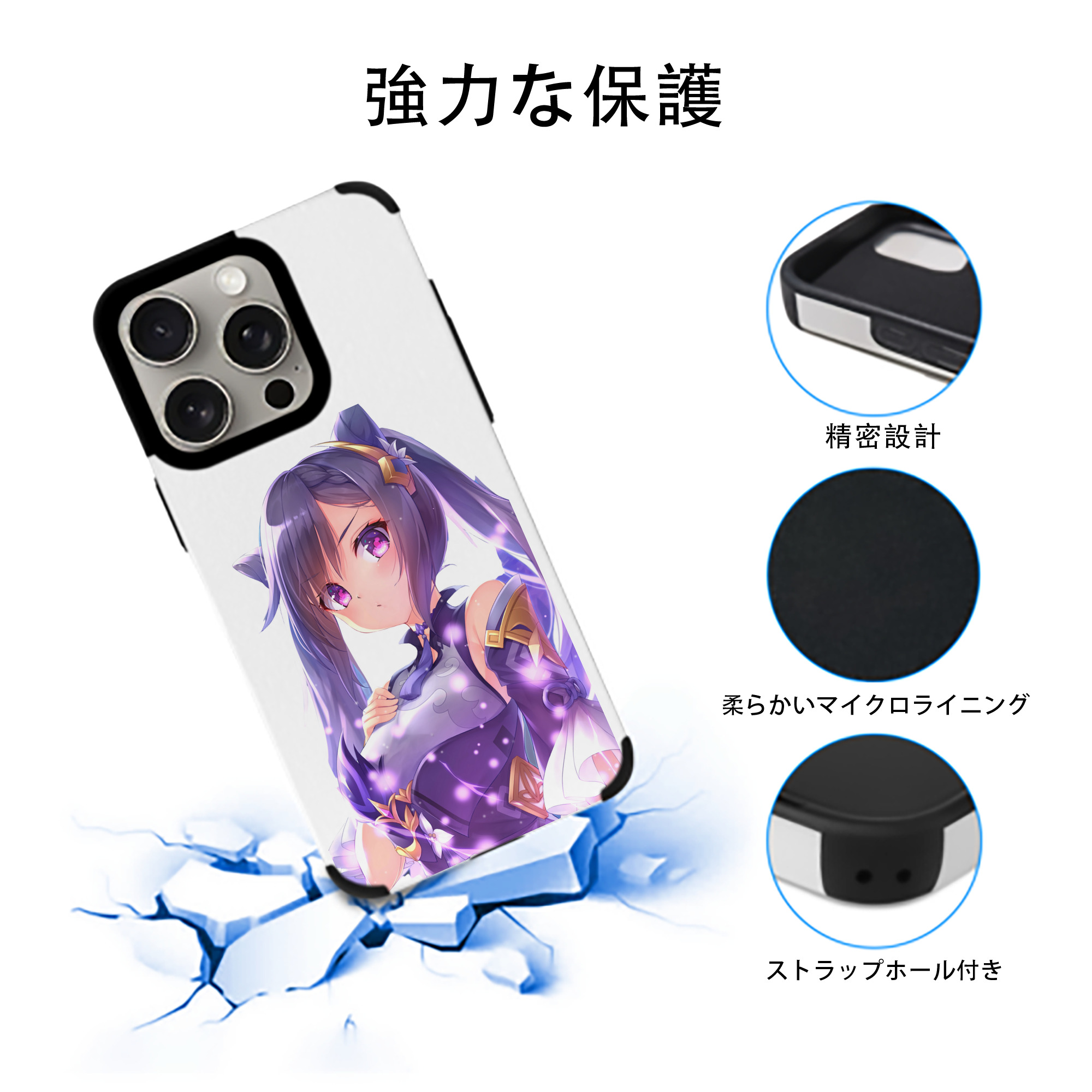 げんし神 刻晴 こくせい genshin Kokusei 【iPhone15ProMax対応】 PUレザー スマホケース 耐衝撃＆黄変防止