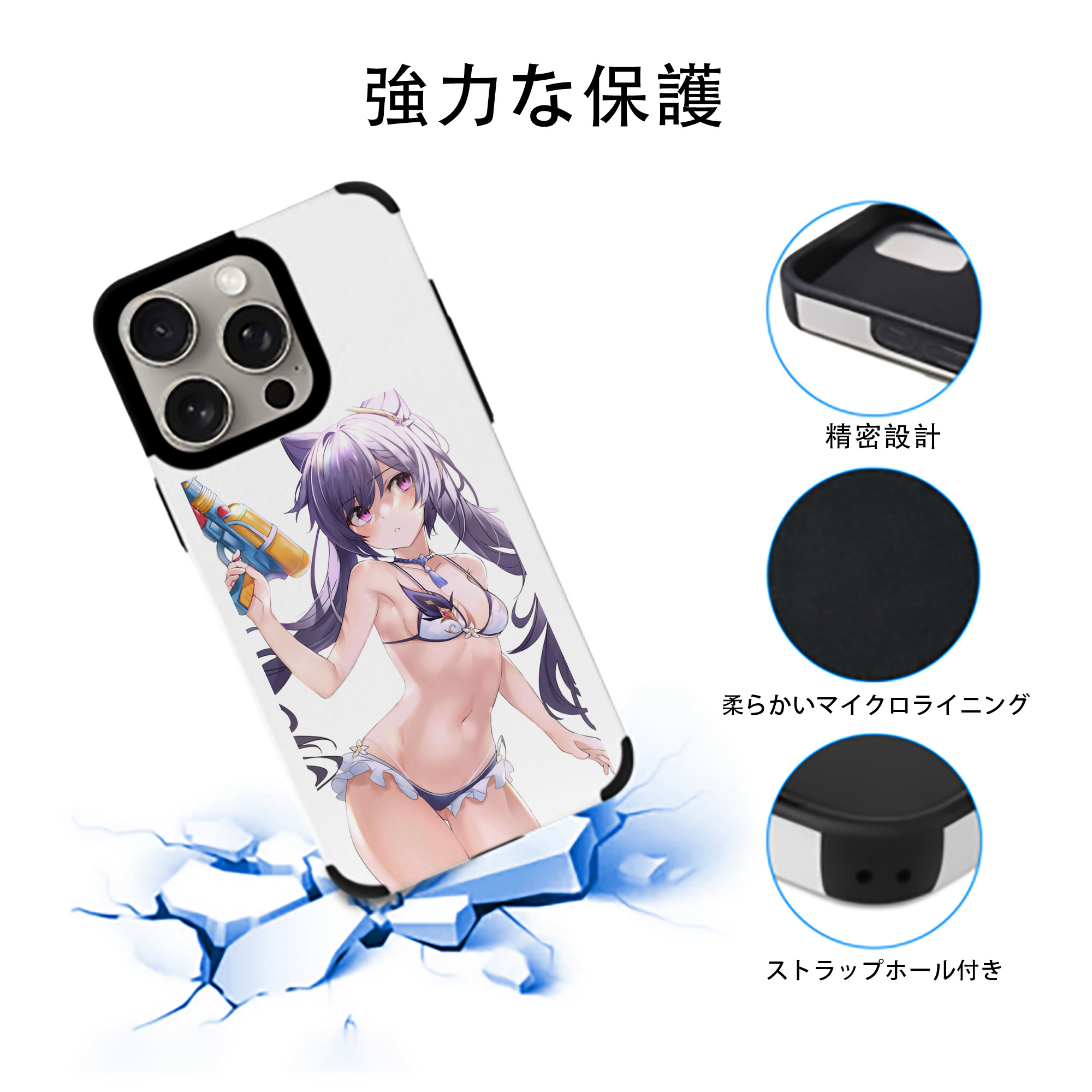げんし神 刻晴 こくせい genshin Kokusei 【iPhone15ProMax対応】 PUレザー スマホケース 耐衝撃＆黄変防止