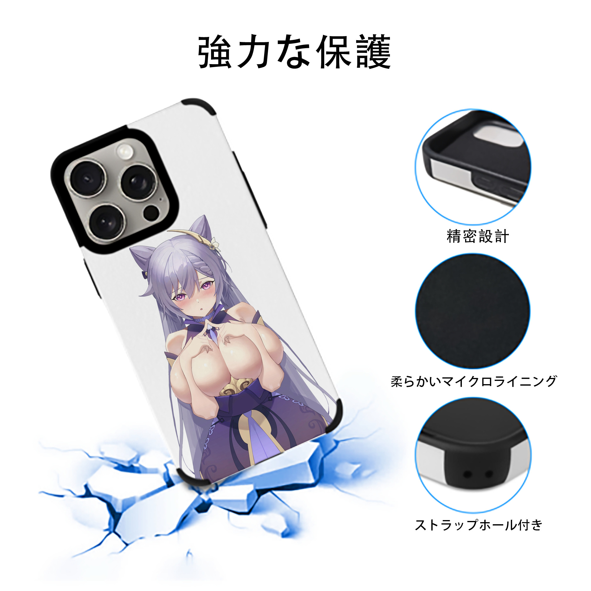 げんし神 刻晴 こくせい genshin Kokusei 【iPhone15ProMax対応】 PUレザー スマホケース 耐衝撃＆黄変防止