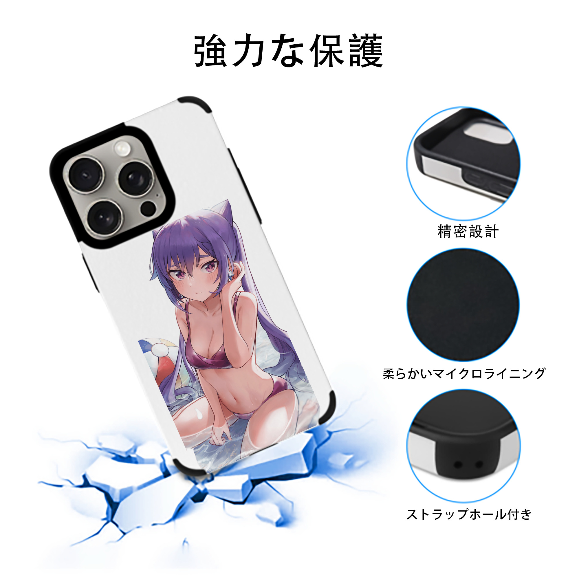 げんし神 刻晴 こくせい genshin Kokusei 【iPhone15ProMax対応】 PUレザー スマホケース 耐衝撃＆黄変防止