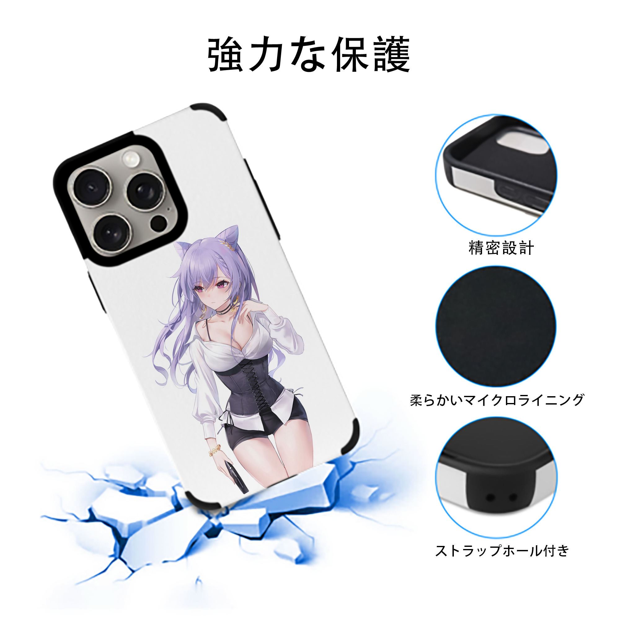 げんし神 刻晴 こくせい genshin Kokusei 【iPhone15ProMax対応】 PUレザー スマホケース 耐衝撃＆黄変防止