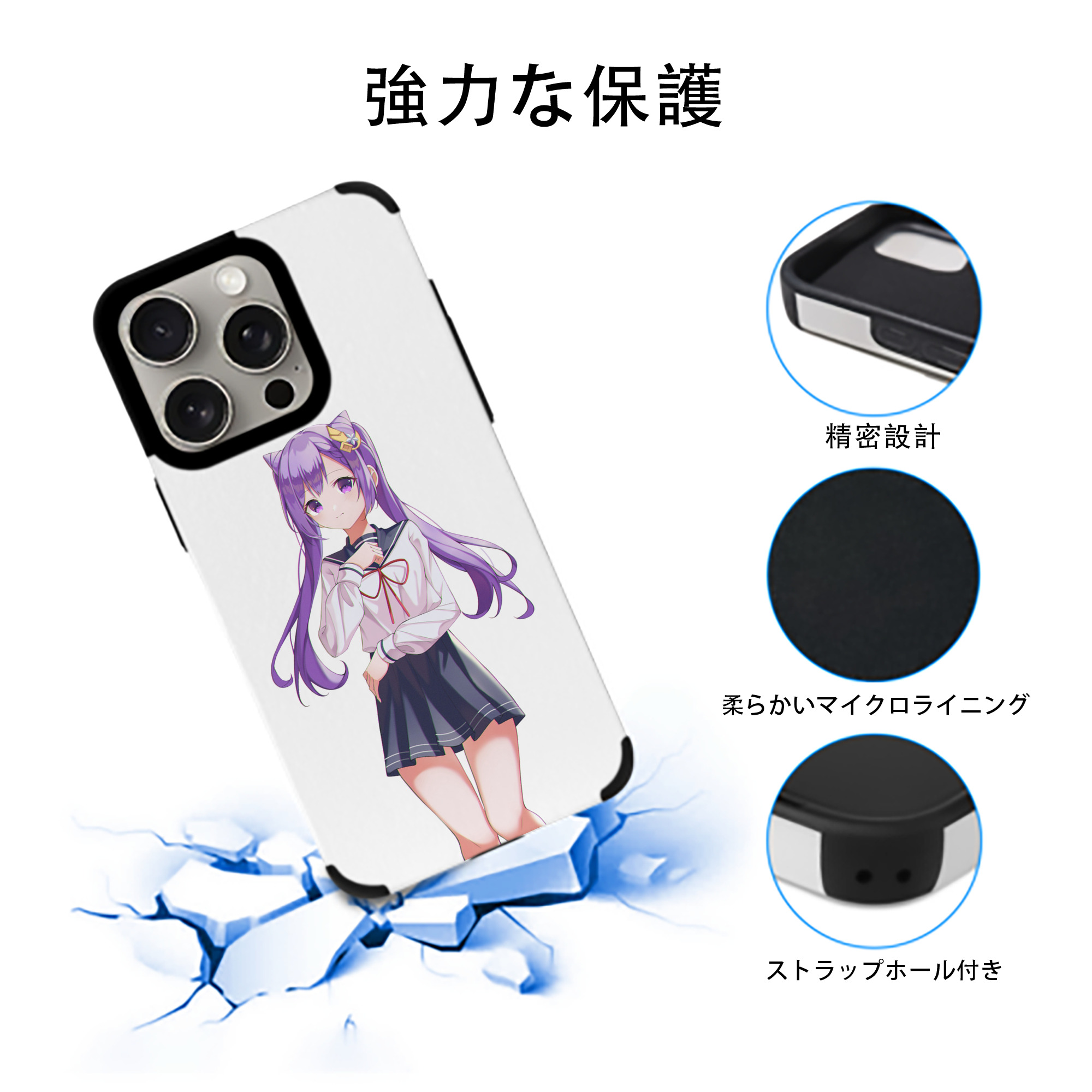げんし神 刻晴 こくせい genshin Kokusei 【iPhone15ProMax対応】 PUレザー スマホケース 耐衝撃＆黄変防止
