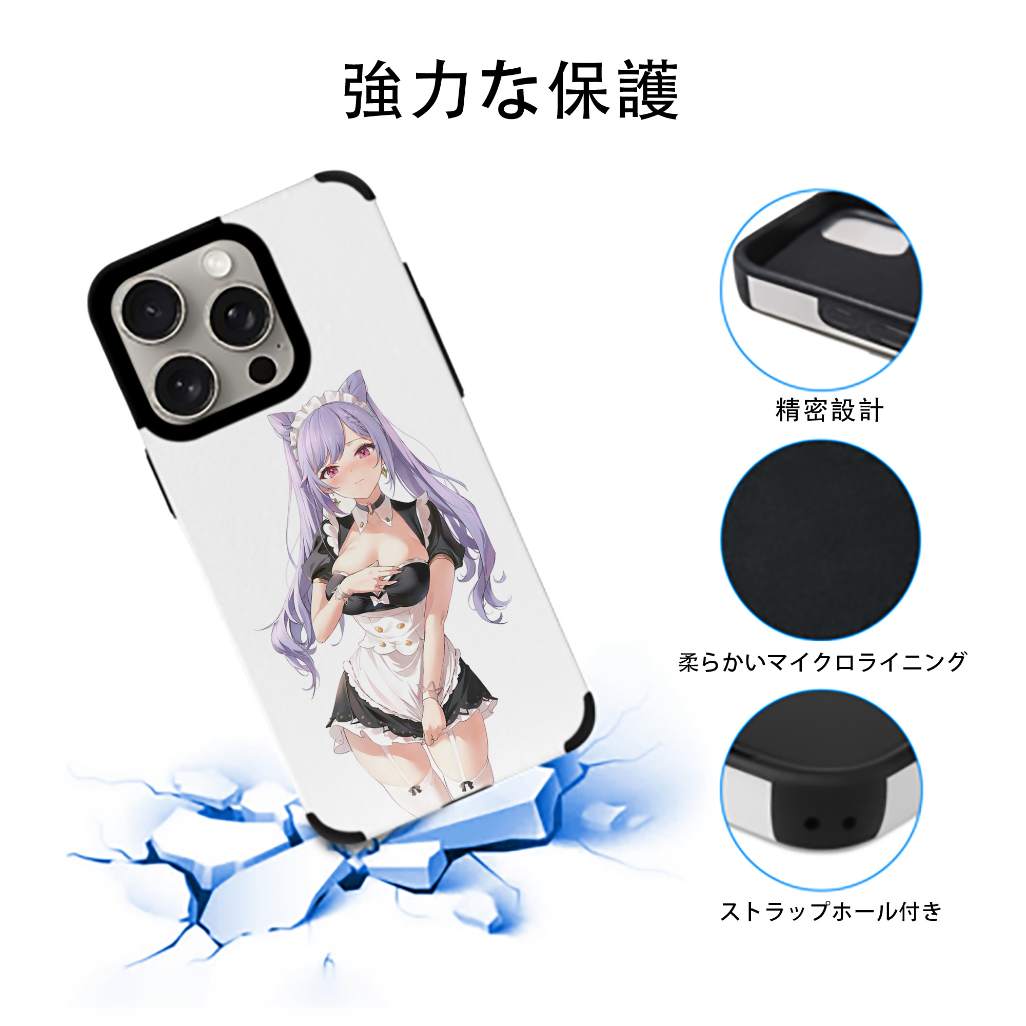 げんし神 刻晴 こくせい genshin Kokusei 【iPhone15ProMax対応】 PUレザー スマホケース 耐衝撃＆黄変防止