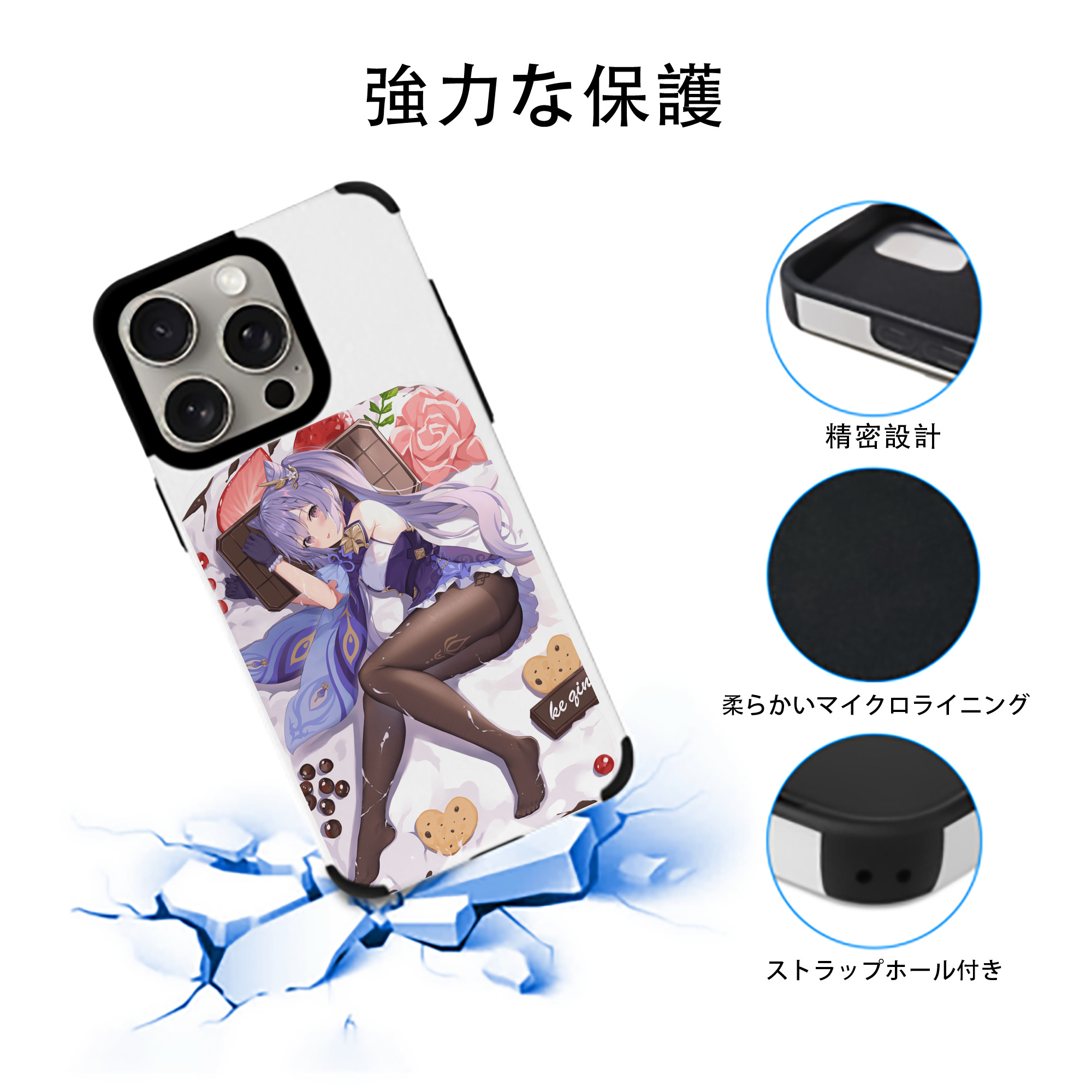 げんし神 刻晴 こくせい genshin Kokusei 【iPhone15ProMax対応】 PUレザー スマホケース 耐衝撃＆黄変防止