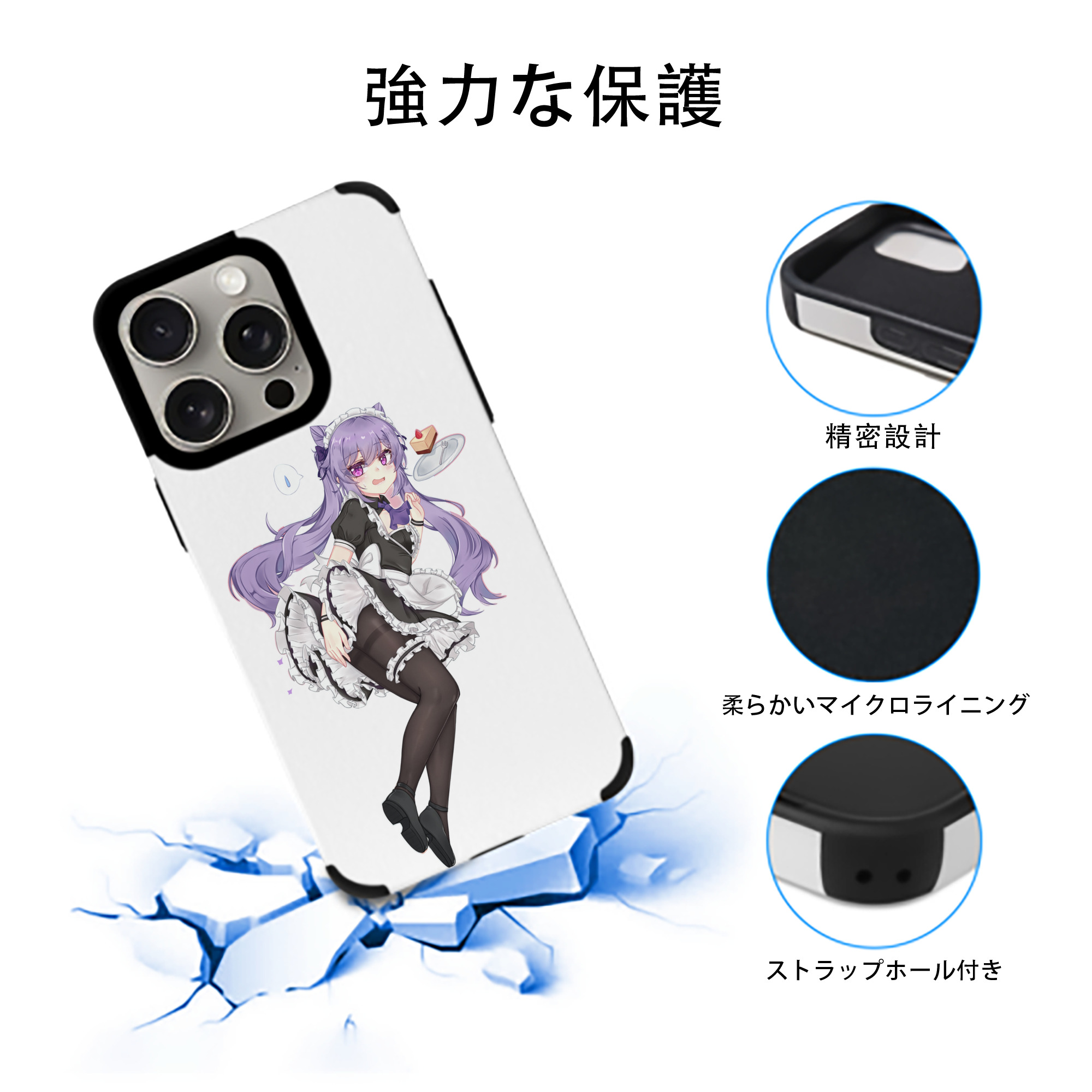 げんし神 刻晴 こくせい genshin Kokusei 【iPhone15ProMax対応】 PUレザー スマホケース 耐衝撃＆黄変防止