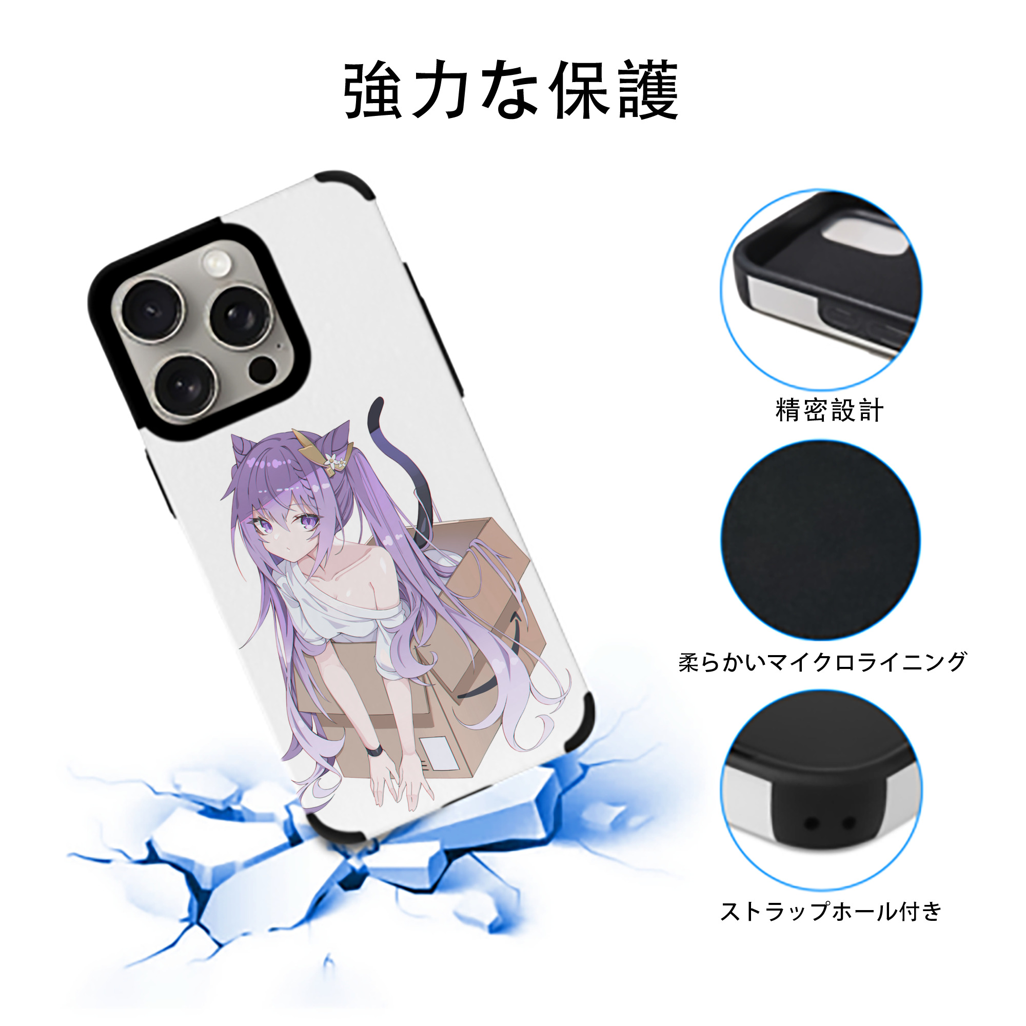 げんし神 刻晴 こくせい genshin Kokusei 【iPhone15ProMax対応】 PUレザー スマホケース 耐衝撃＆黄変防止