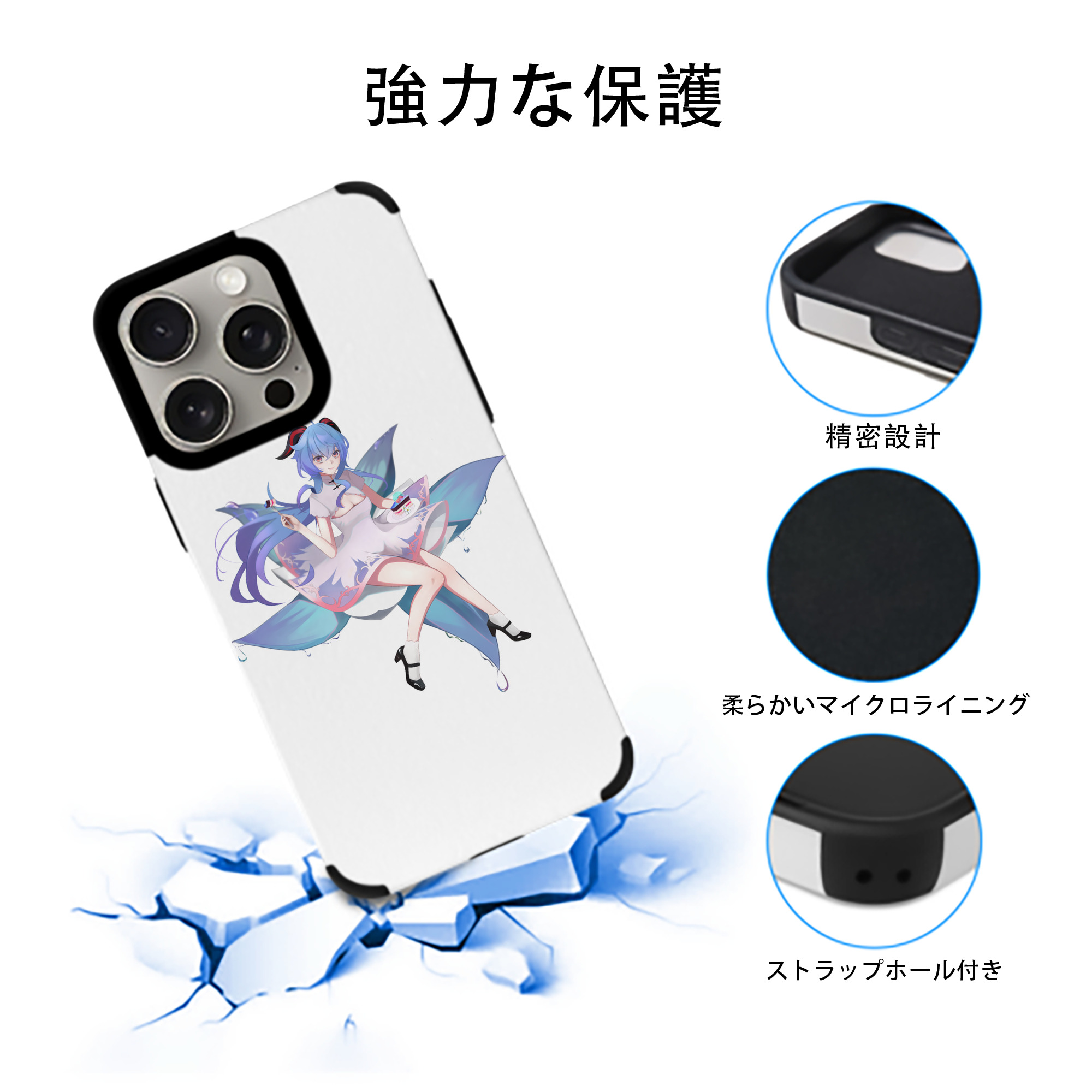 げんし神 甘雨 かんう genshin Ganyu 【iPhone15ProMax対応】 PUレザー スマホケース 耐衝撃＆黄変防止