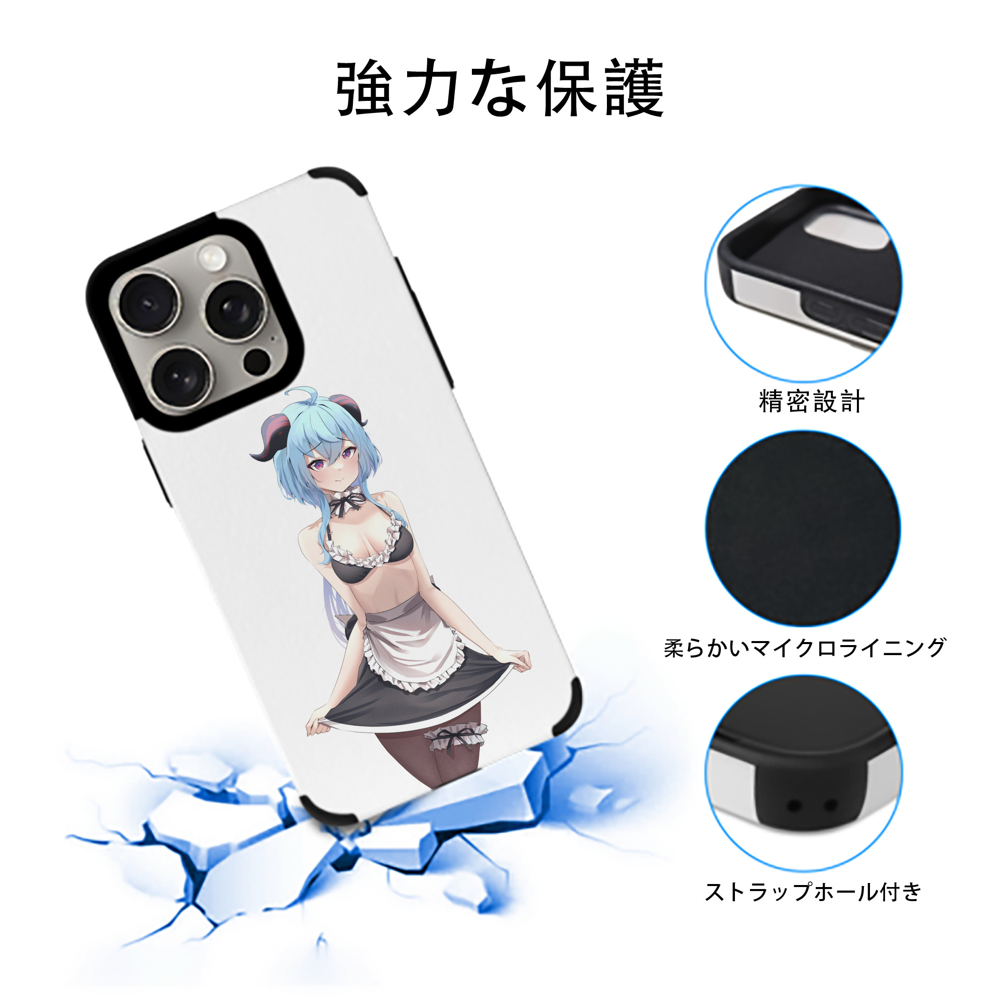 げんし神 甘雨 かんう genshin Ganyu 【iPhone15ProMax対応】 PUレザー スマホケース 耐衝撃＆黄変防止
