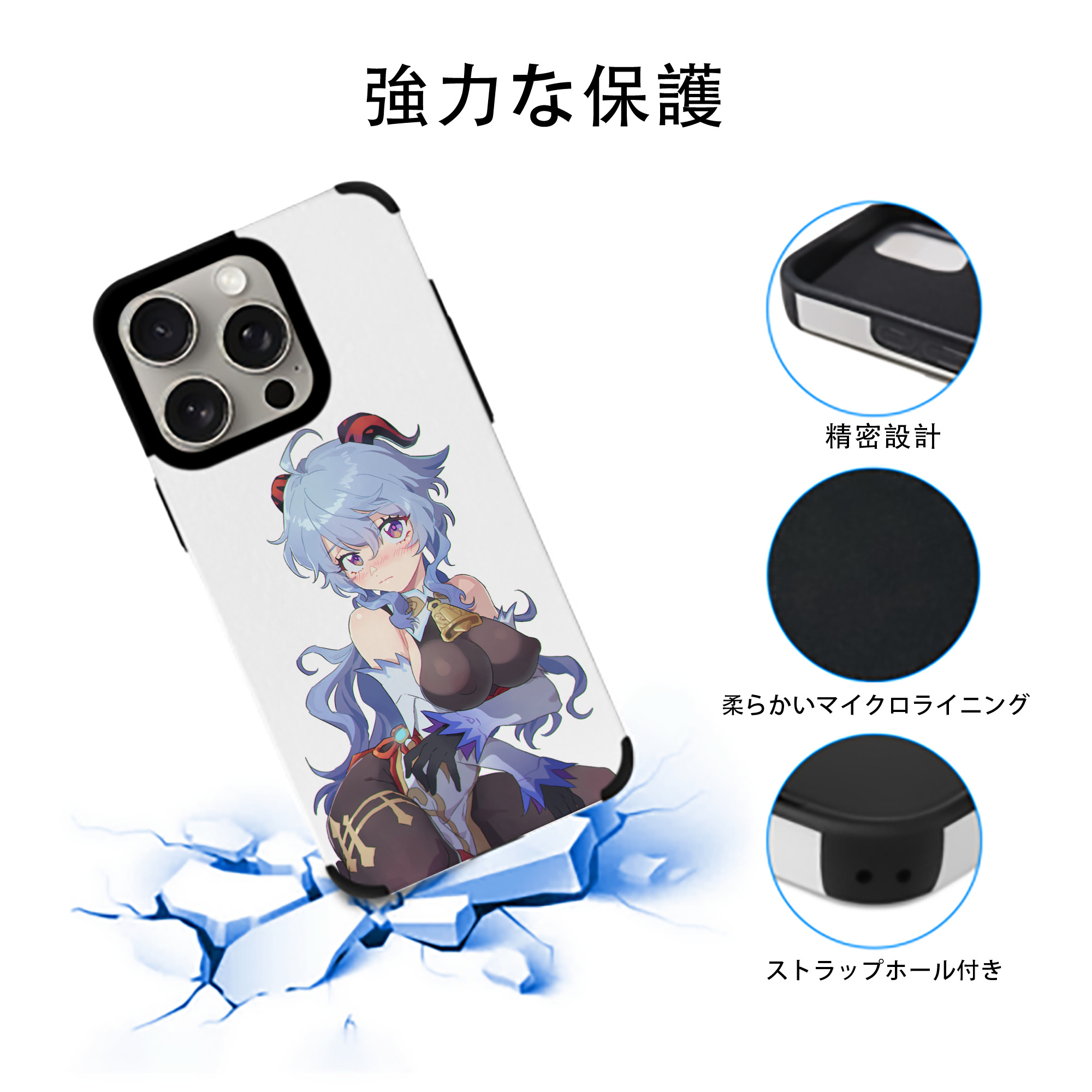 げんし神 甘雨 かんう genshin Ganyu 【iPhone15ProMax対応】 PUレザー スマホケース 耐衝撃＆黄変防止