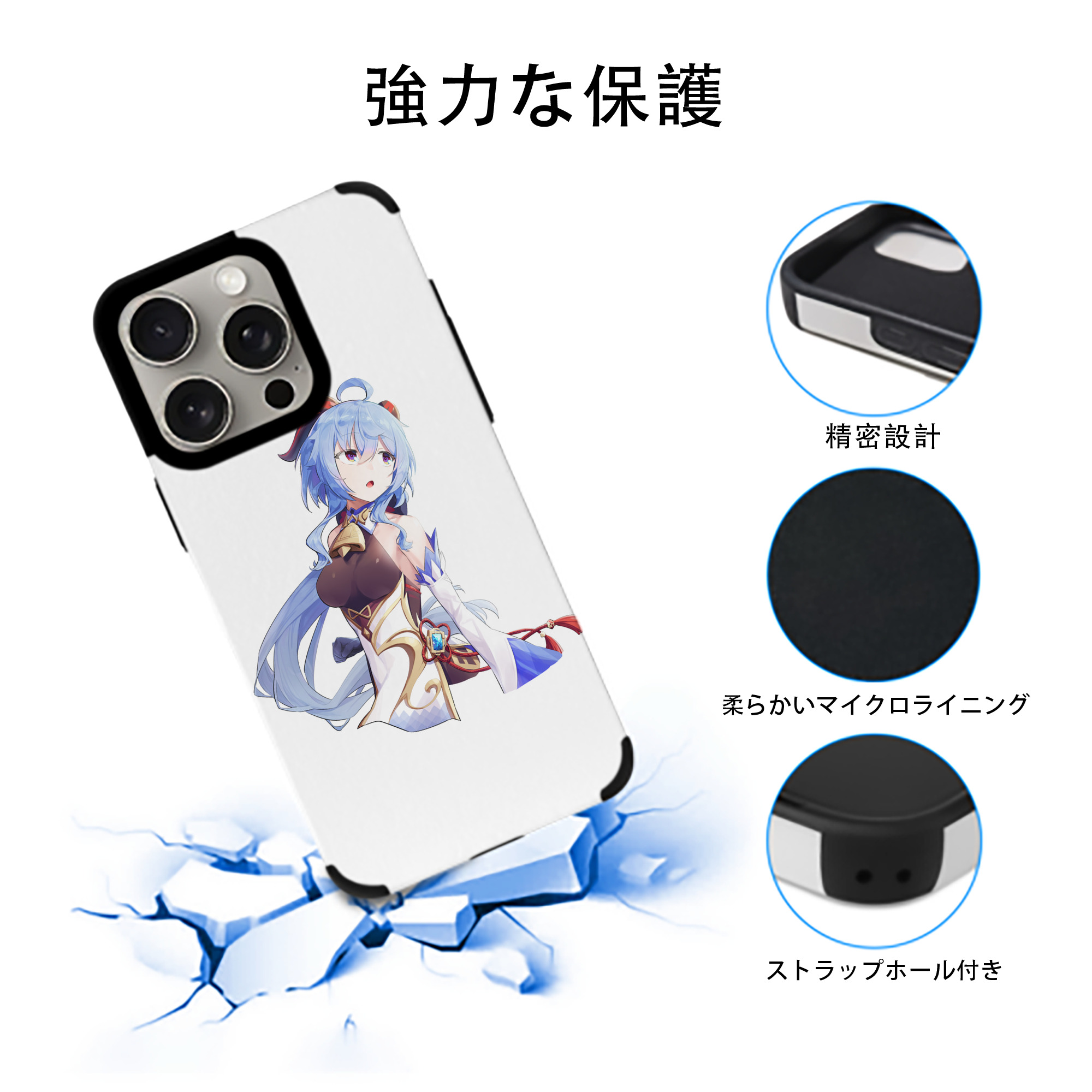 げんし神 甘雨 かんう genshin Ganyu 【iPhone15ProMax対応】 PUレザー スマホケース 耐衝撃＆黄変防止