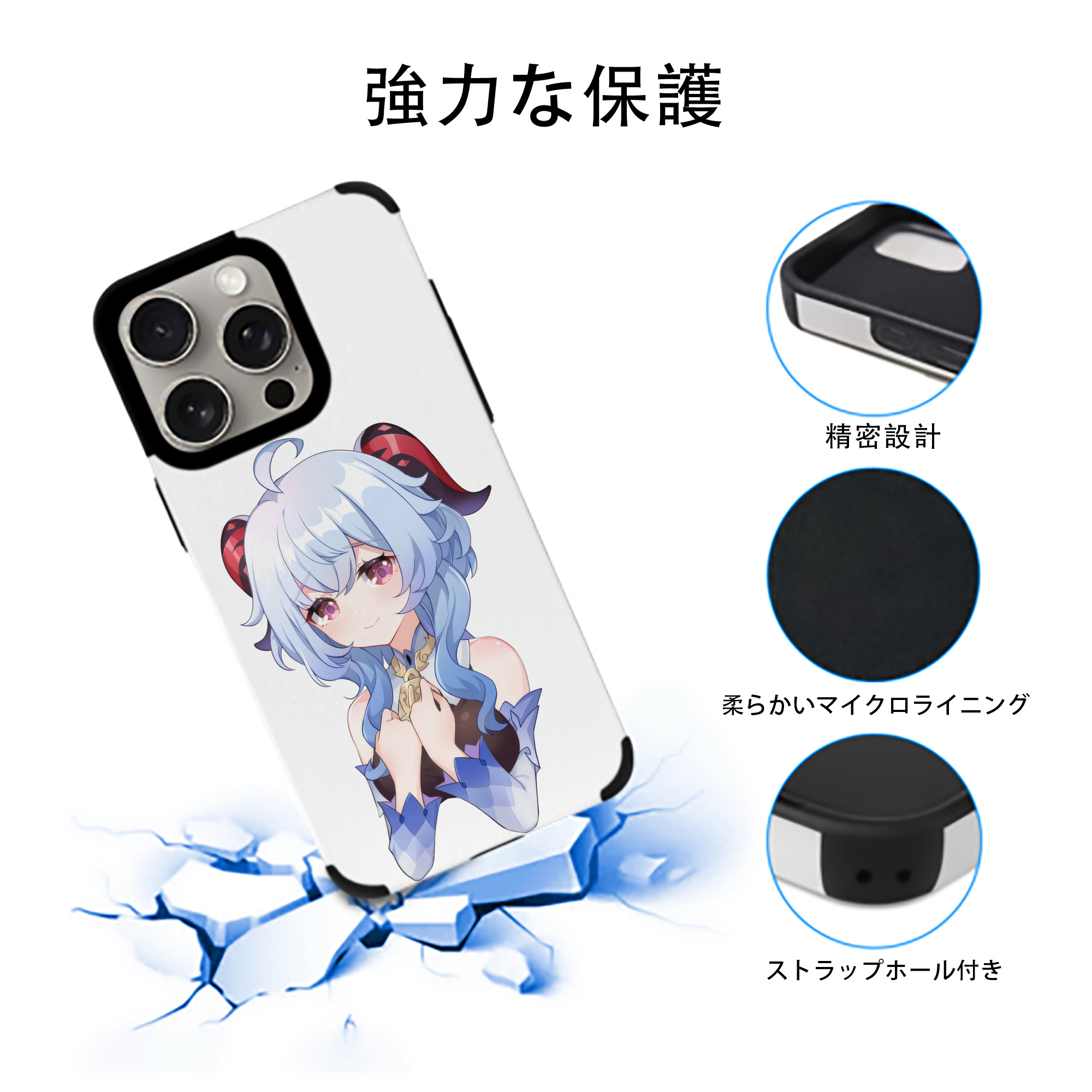 げんし神 甘雨 かんう genshin Ganyu 【iPhone15ProMax対応】 PUレザー スマホケース 耐衝撃＆黄変防止