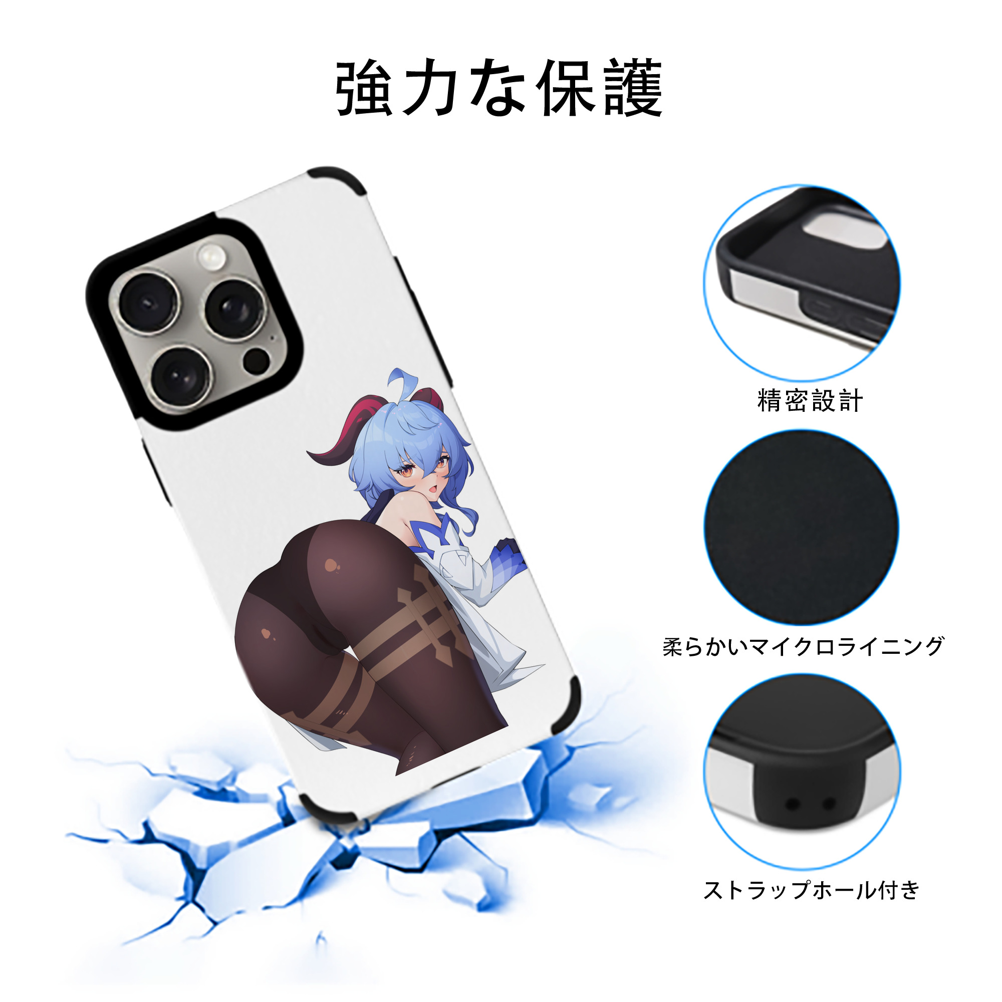 げんし神 甘雨 かんう genshin Ganyu 【iPhone15ProMax対応】 PUレザー スマホケース 耐衝撃＆黄変防止