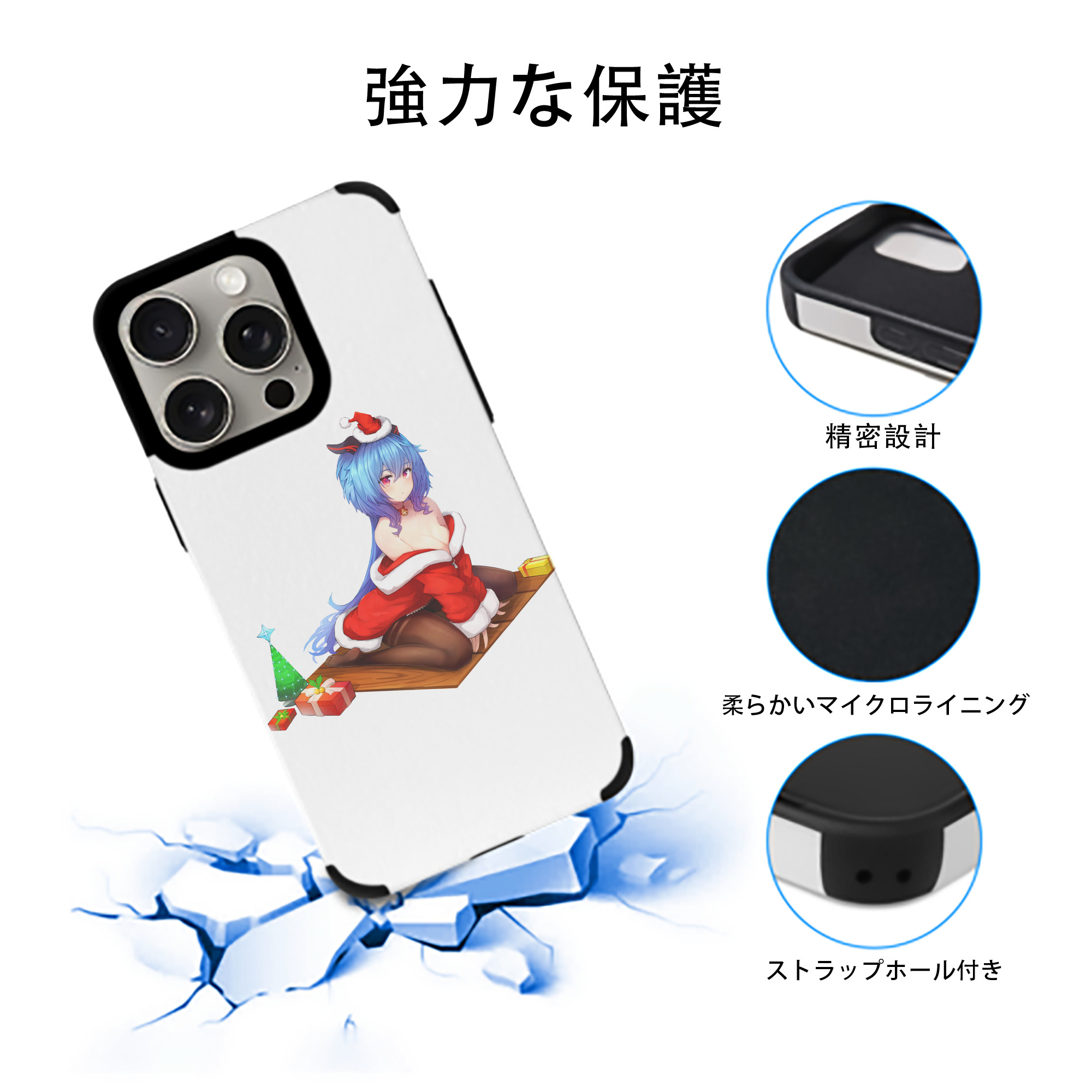 げんし神 甘雨 かんう genshin Ganyu 【iPhone15ProMax対応】 PUレザー スマホケース 耐衝撃＆黄変防止