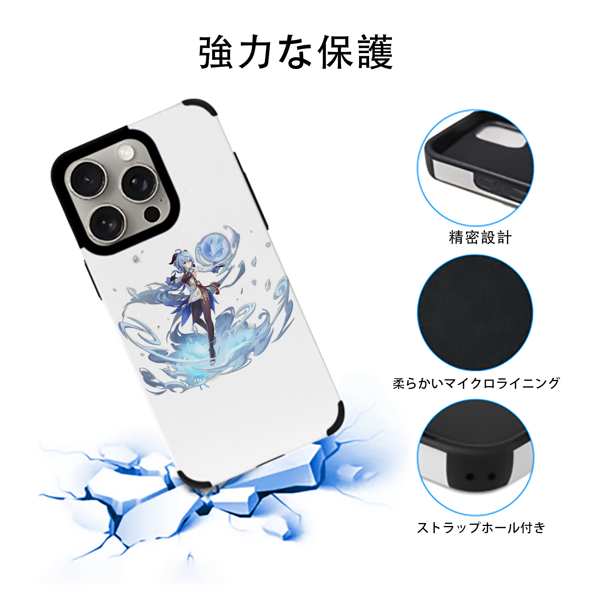 げんし神 甘雨 かんう genshin Ganyu 【iPhone15ProMax対応】 PUレザー スマホケース 耐衝撃＆黄変防止