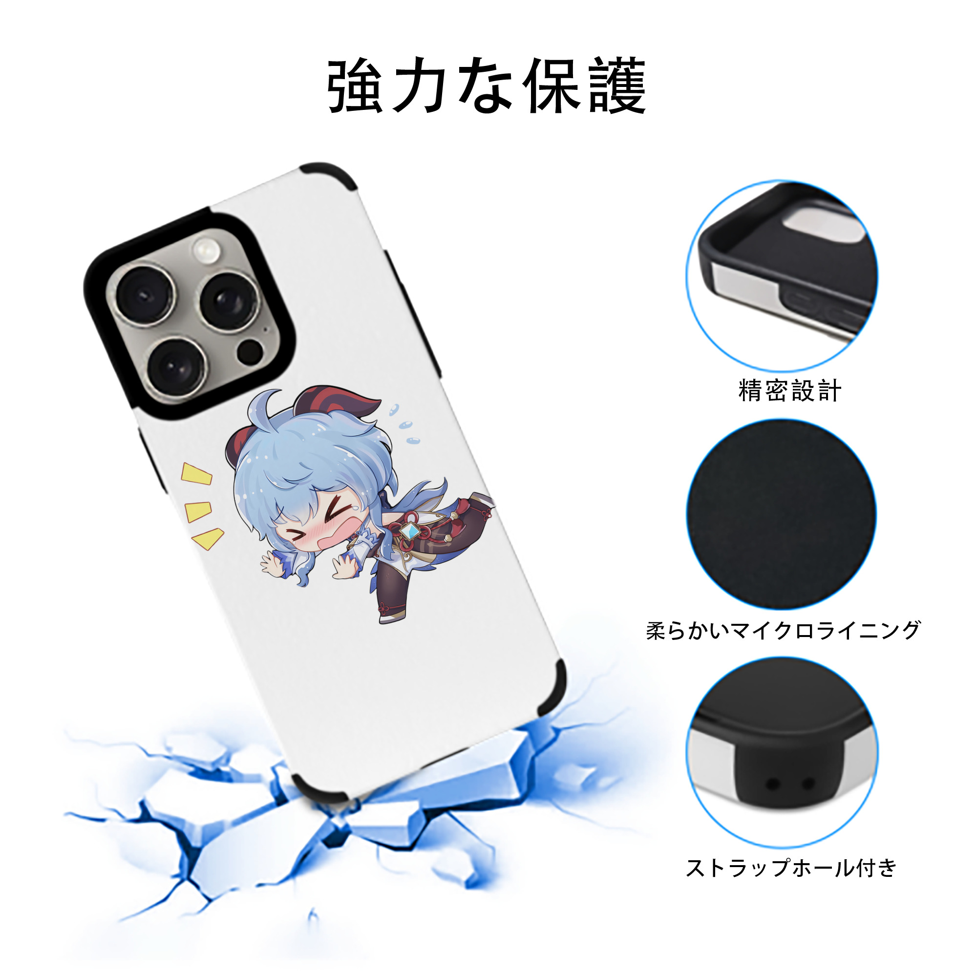 げんし神 甘雨 かんう genshin Ganyu 【iPhone15ProMax対応】 PUレザー スマホケース 耐衝撃＆黄変防止