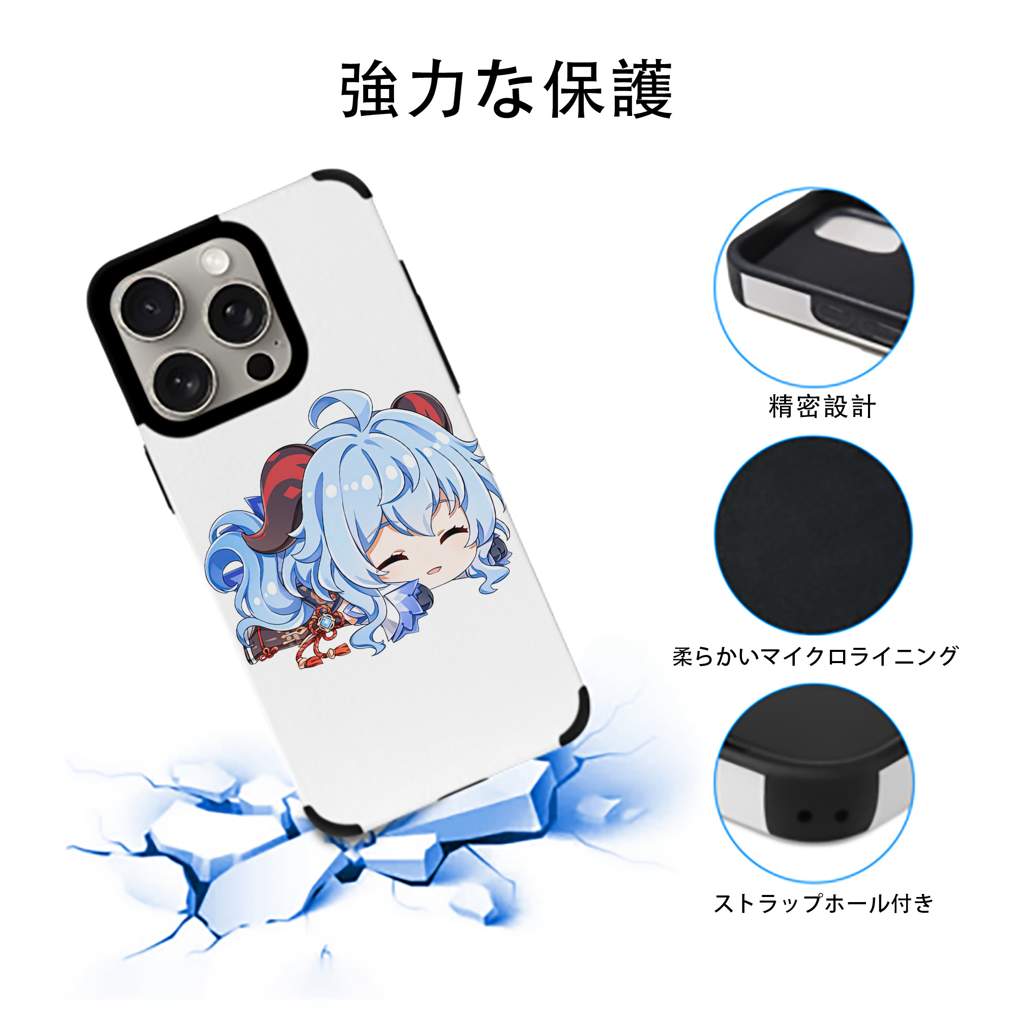 げんし神 甘雨 かんう genshin Ganyu 【iPhone15ProMax対応】 PUレザー スマホケース 耐衝撃＆黄変防止