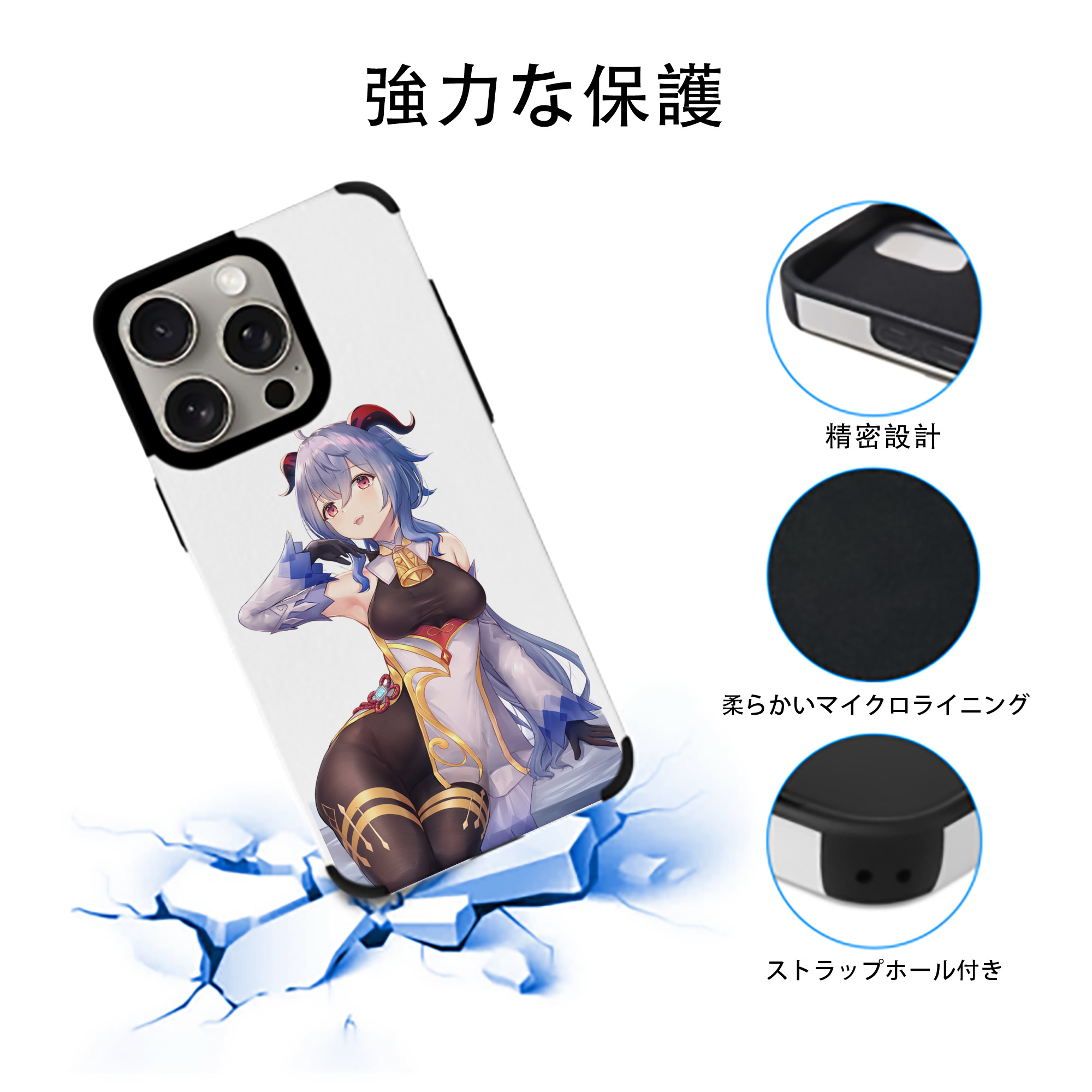 げんし神 甘雨 かんう genshin Ganyu 【iPhone15ProMax対応】 PUレザー スマホケース 耐衝撃＆黄変防止