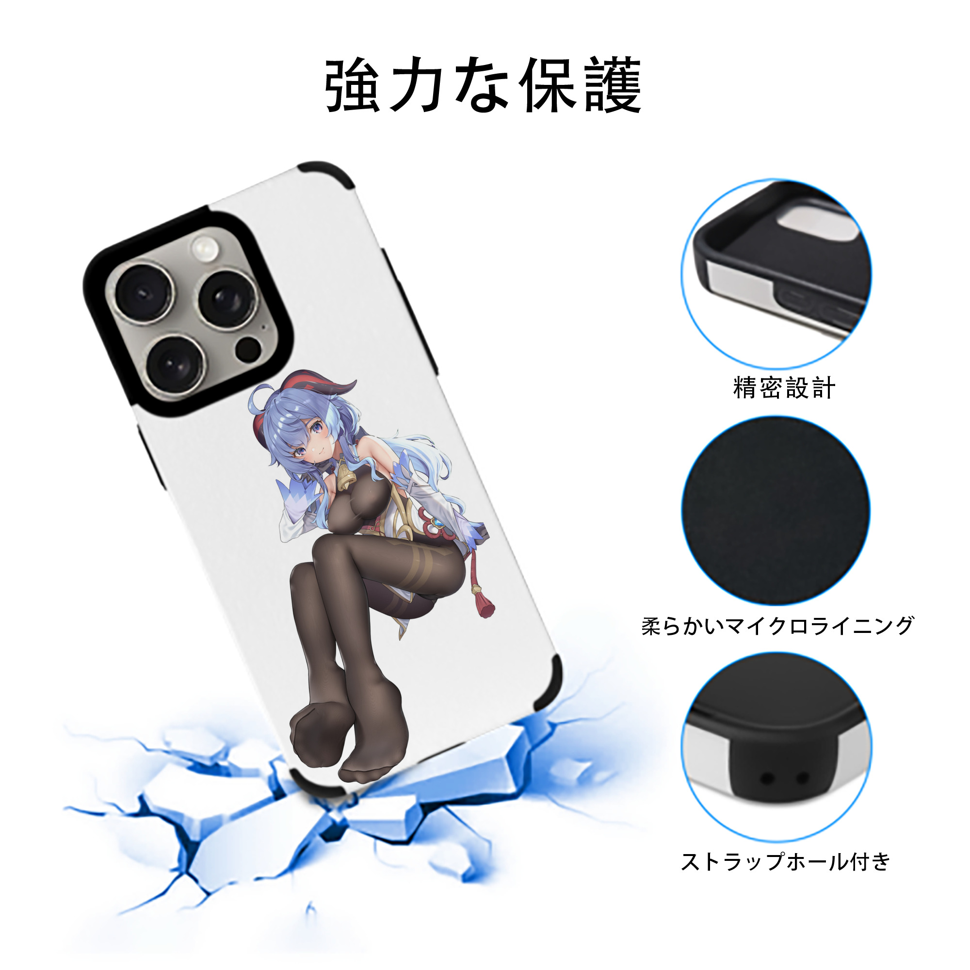 げんし神 甘雨 かんう genshin Ganyu 【iPhone15ProMax対応】 PUレザー スマホケース 耐衝撃＆黄変防止