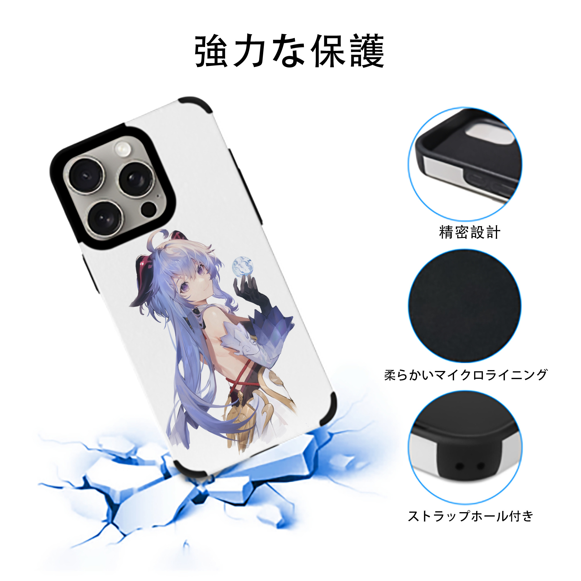 げんし神 甘雨 かんう genshin Ganyu 【iPhone15ProMax対応】 PUレザー スマホケース 耐衝撃＆黄変防止