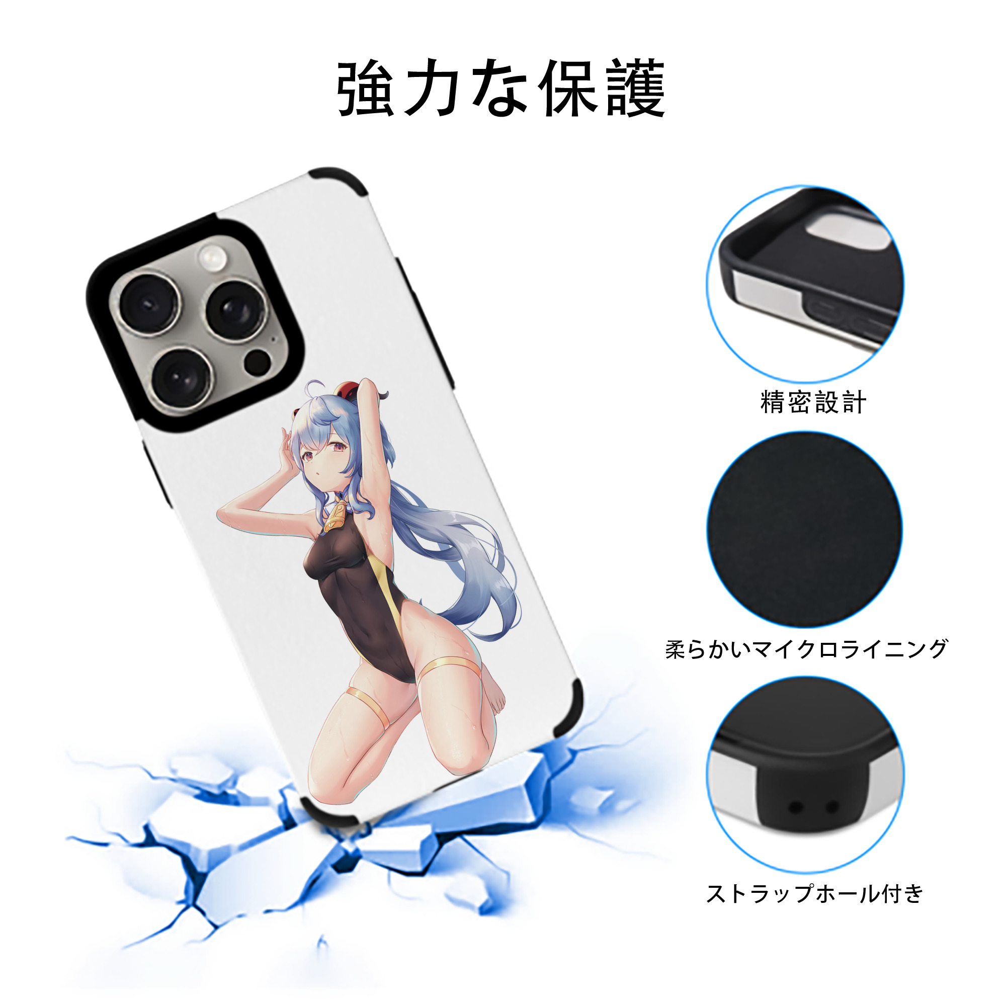 げんし神 甘雨 かんう genshin Ganyu 【iPhone15ProMax対応】 PUレザー スマホケース 耐衝撃＆黄変防止
