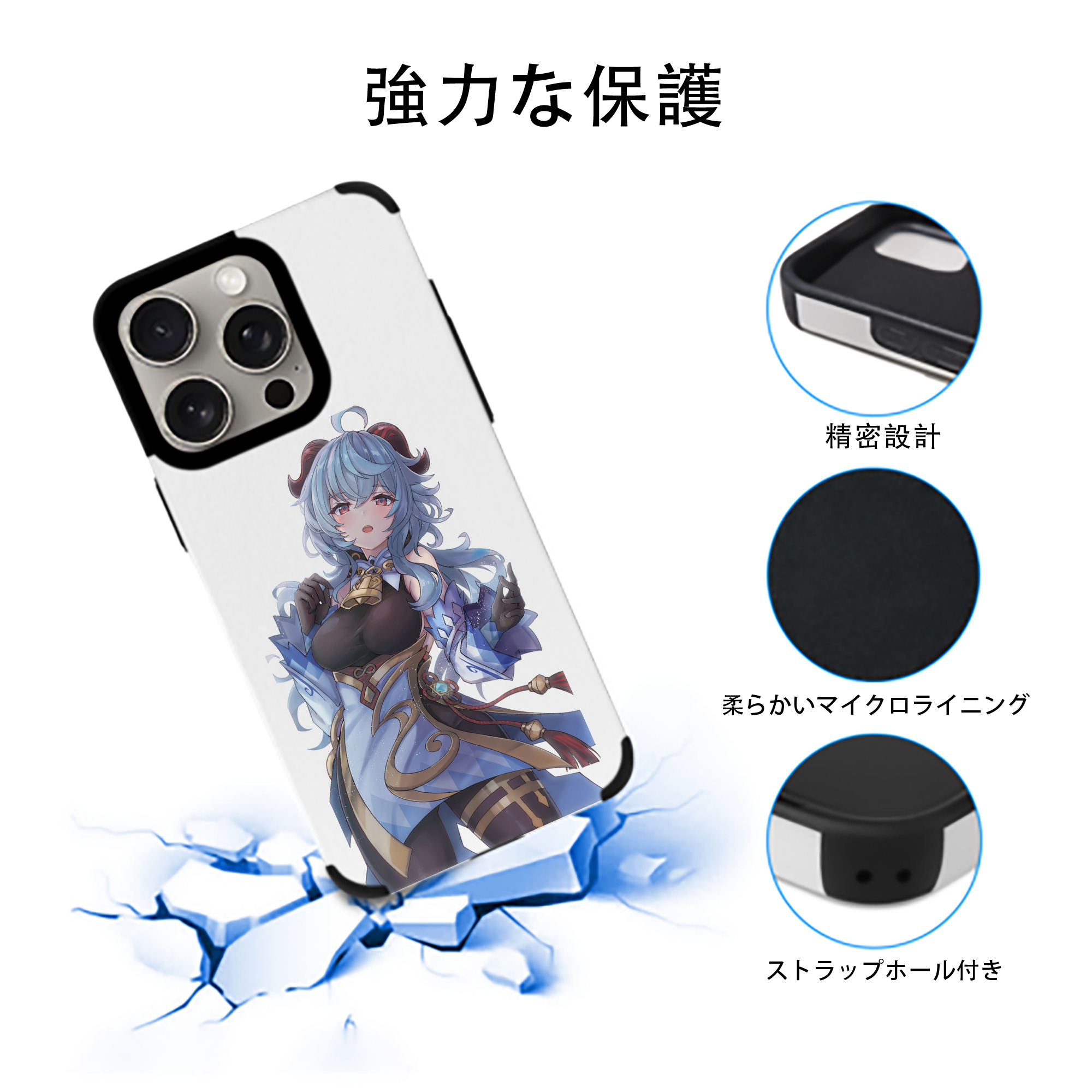 げんし神 甘雨 かんう genshin Ganyu 【iPhone15ProMax対応】 PUレザー スマホケース 耐衝撃＆黄変防止