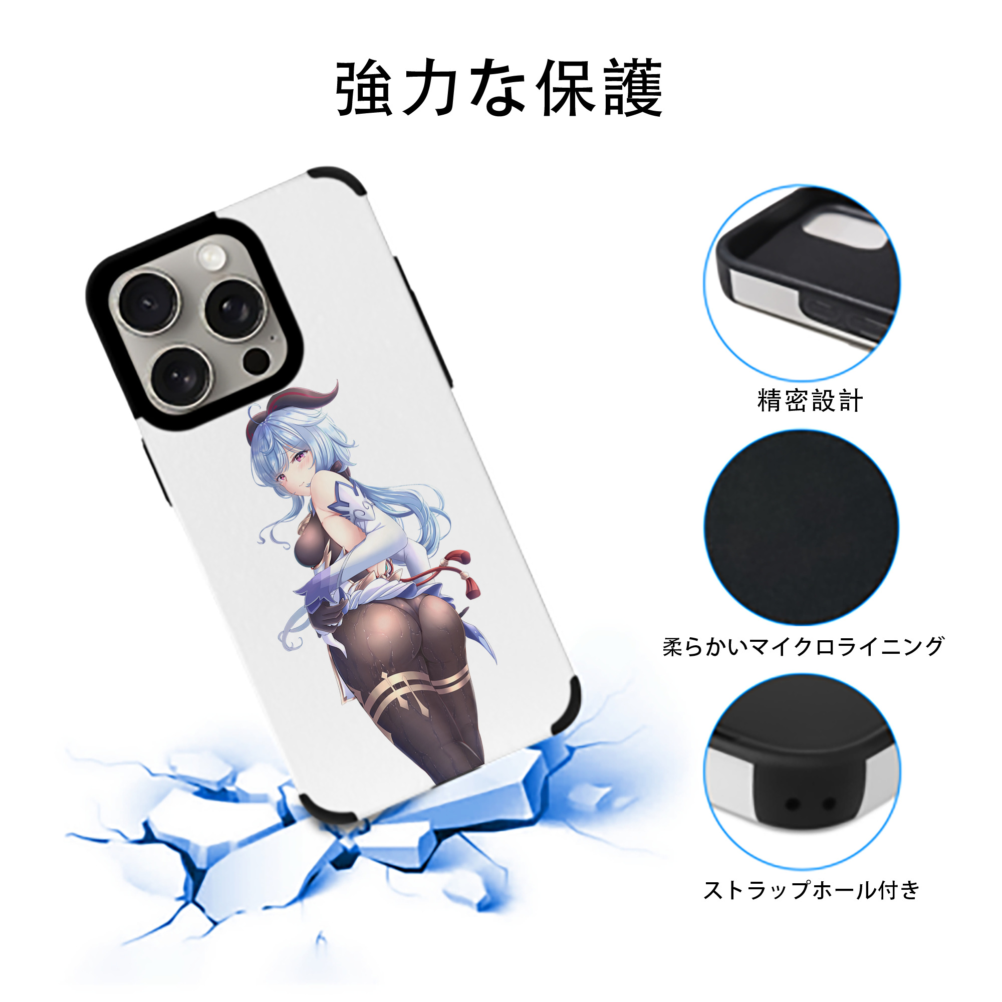 げんし神 甘雨 かんう genshin Ganyu 【iPhone15ProMax対応】 PUレザー スマホケース 耐衝撃＆黄変防止