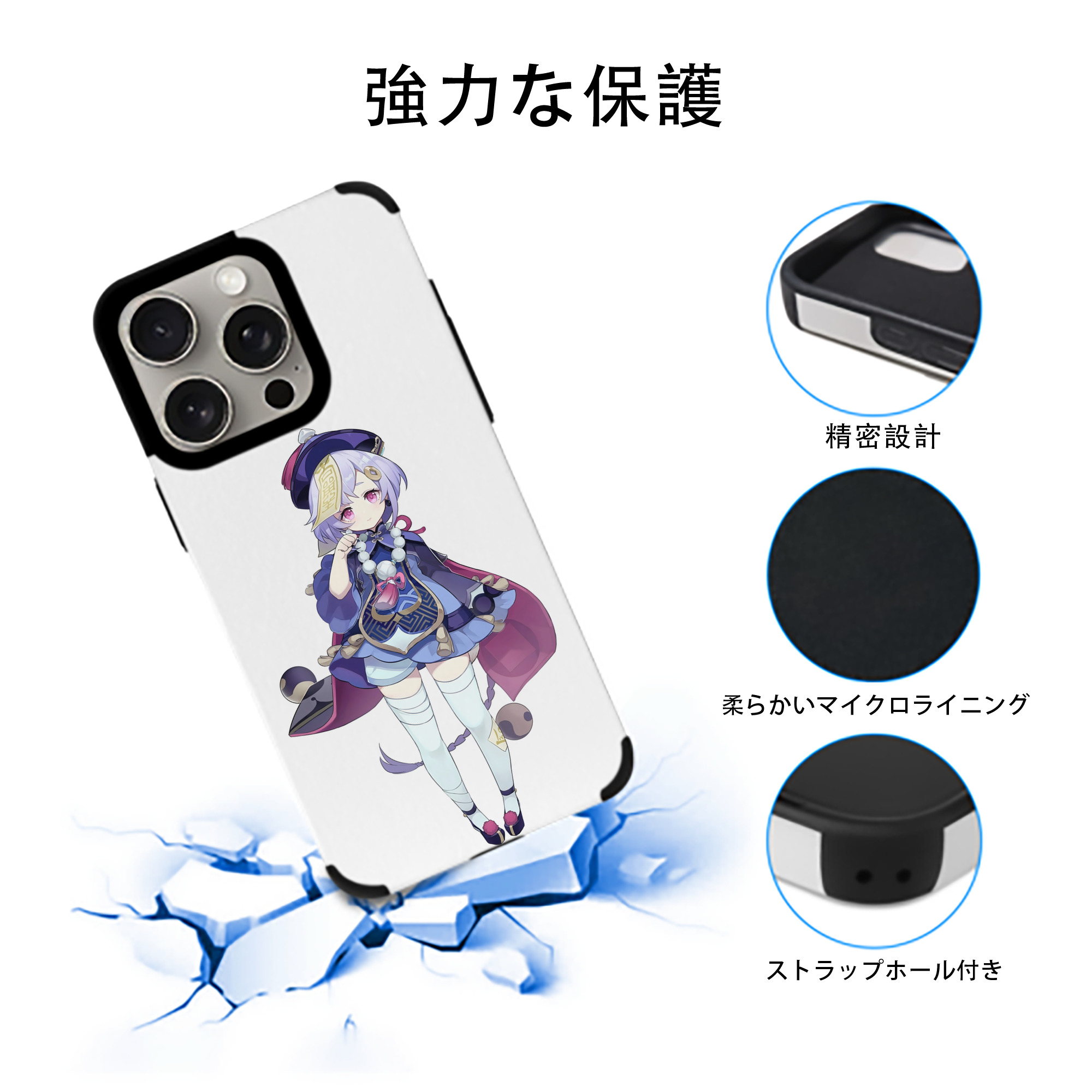 げんし神 七七 なな  genshin Nana 【iPhone15ProMax対応】 PUレザー スマホケース 耐衝撃＆黄変防止
