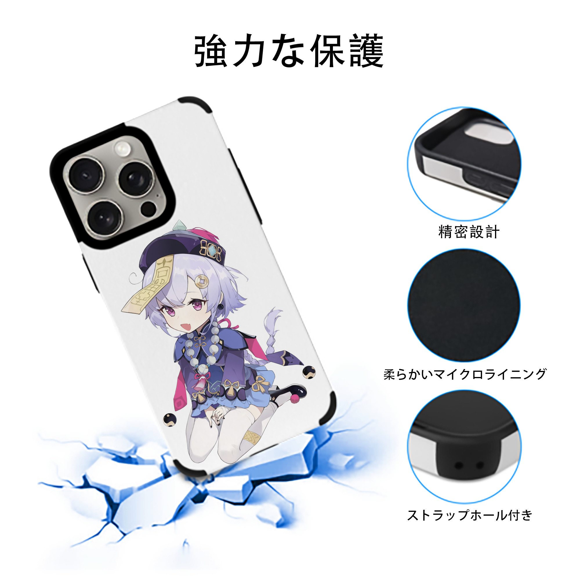 げんし神 七七 なな  genshin Nana 【iPhone15ProMax対応】 PUレザー スマホケース 耐衝撃＆黄変防止