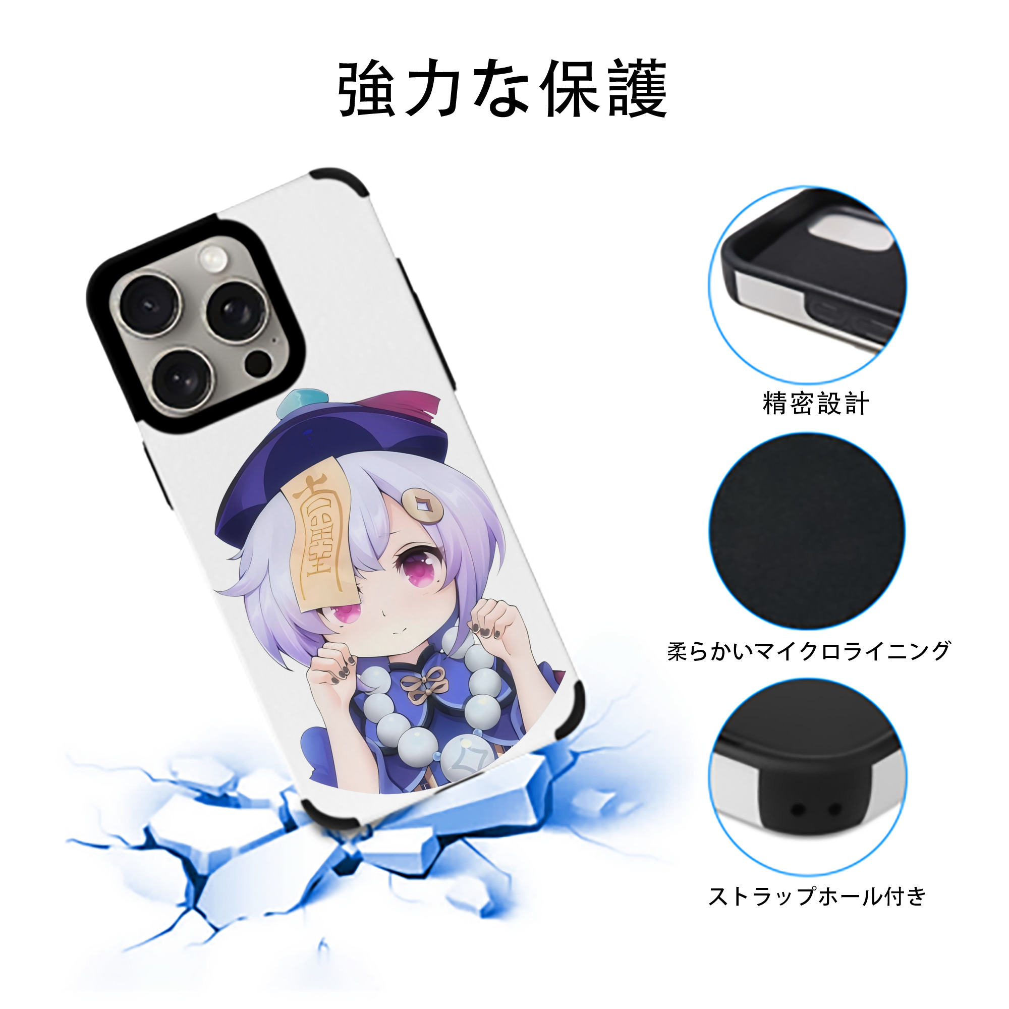 げんし神 七七 なな  genshin Nana 【iPhone15ProMax対応】 PUレザー スマホケース 耐衝撃＆黄変防止