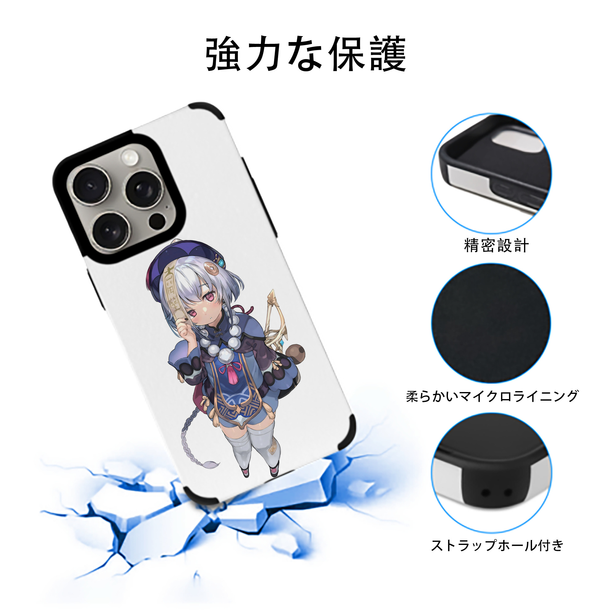 げんし神 七七 なな  genshin Nana 【iPhone15ProMax対応】 PUレザー スマホケース 耐衝撃＆黄変防止