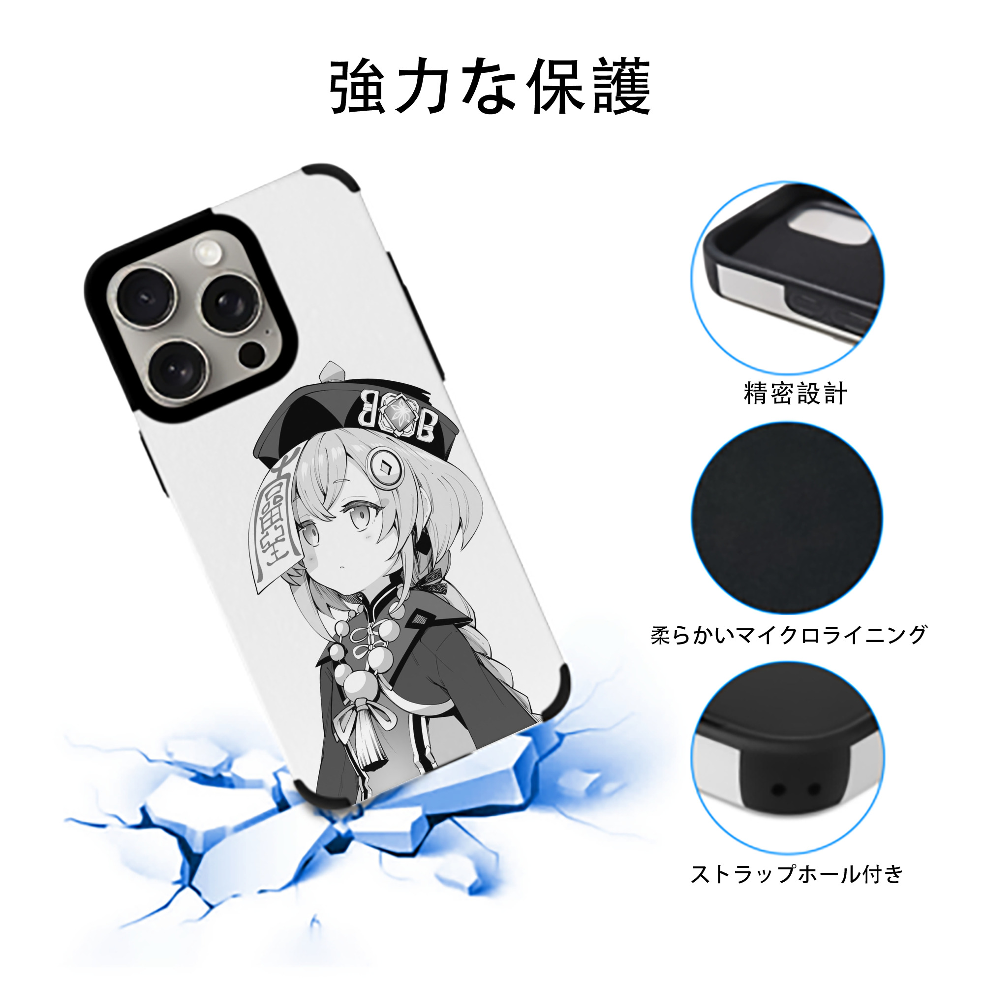 げんし神 七七 なな  genshin Nana 【iPhone15ProMax対応】 PUレザー スマホケース 耐衝撃＆黄変防止