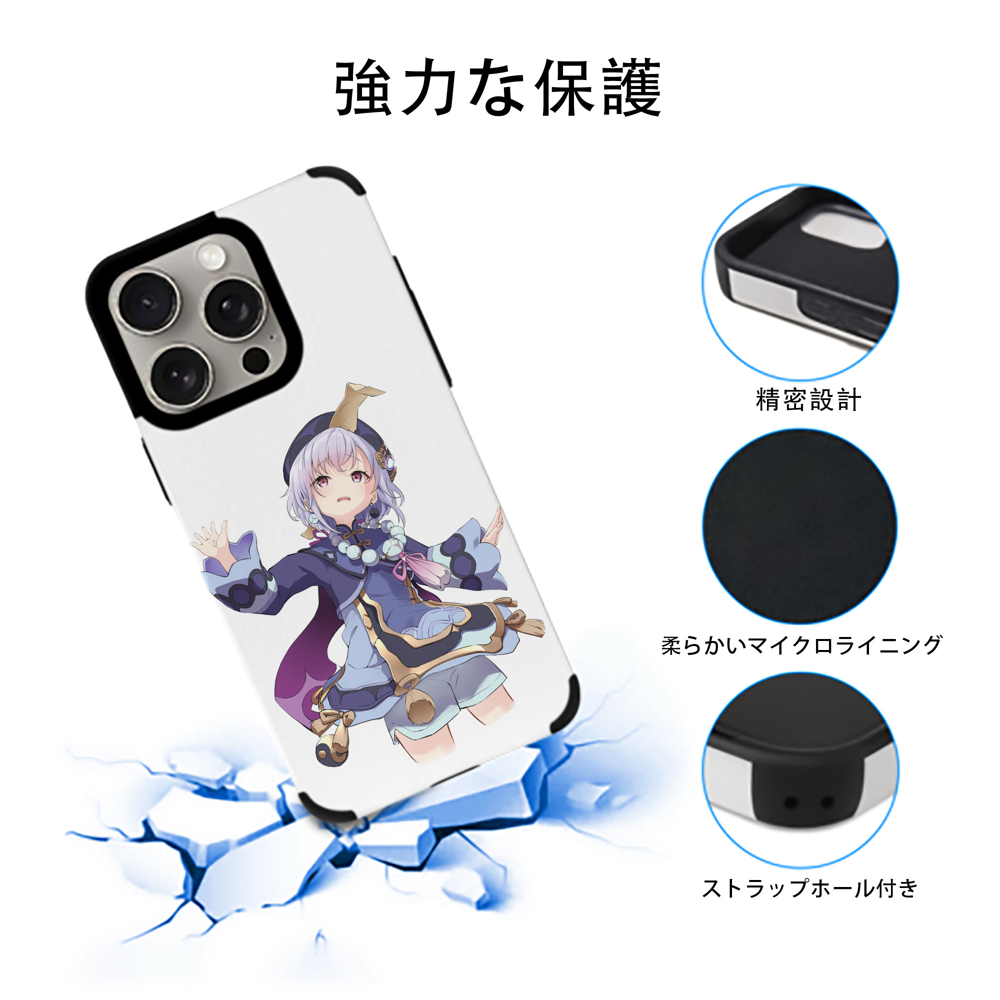 げんし神 七七 なな  genshin Nana 【iPhone15ProMax対応】 PUレザー スマホケース 耐衝撃＆黄変防止