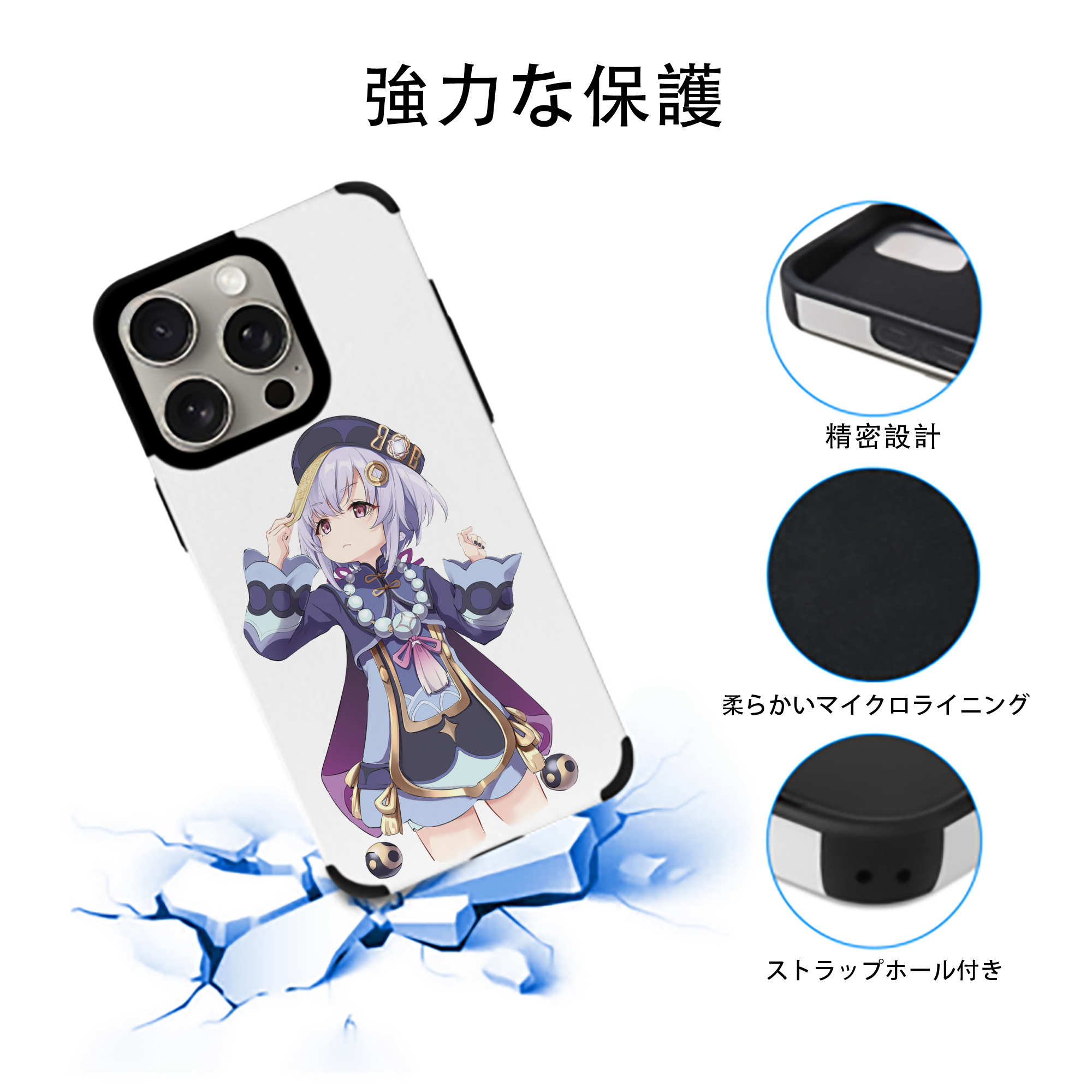 げんし神 七七 なな  genshin Nana 【iPhone15ProMax対応】 PUレザー スマホケース 耐衝撃＆黄変防止