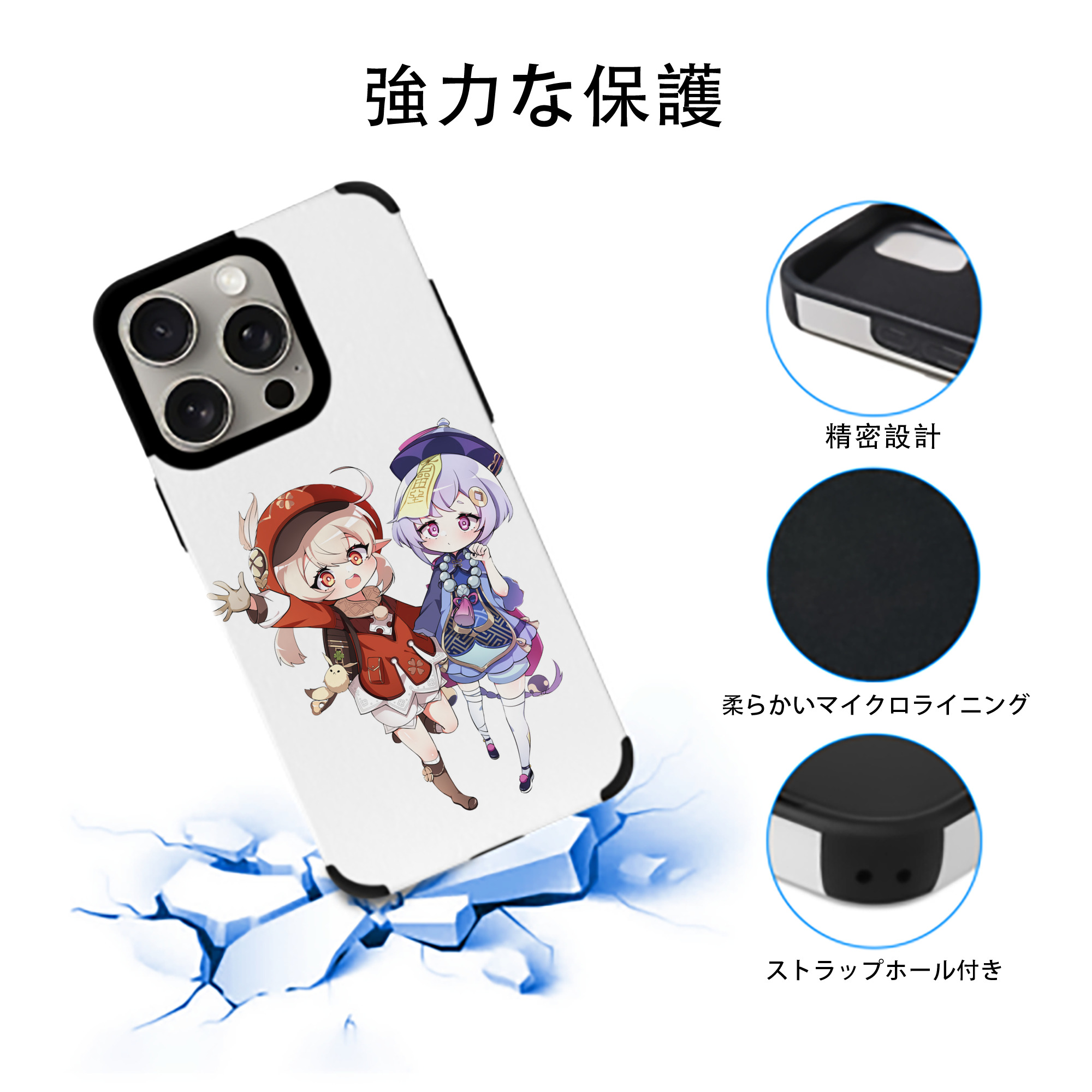 げんし神 七七 なな  genshin Nana 【iPhone15ProMax対応】 PUレザー スマホケース 耐衝撃＆黄変防止