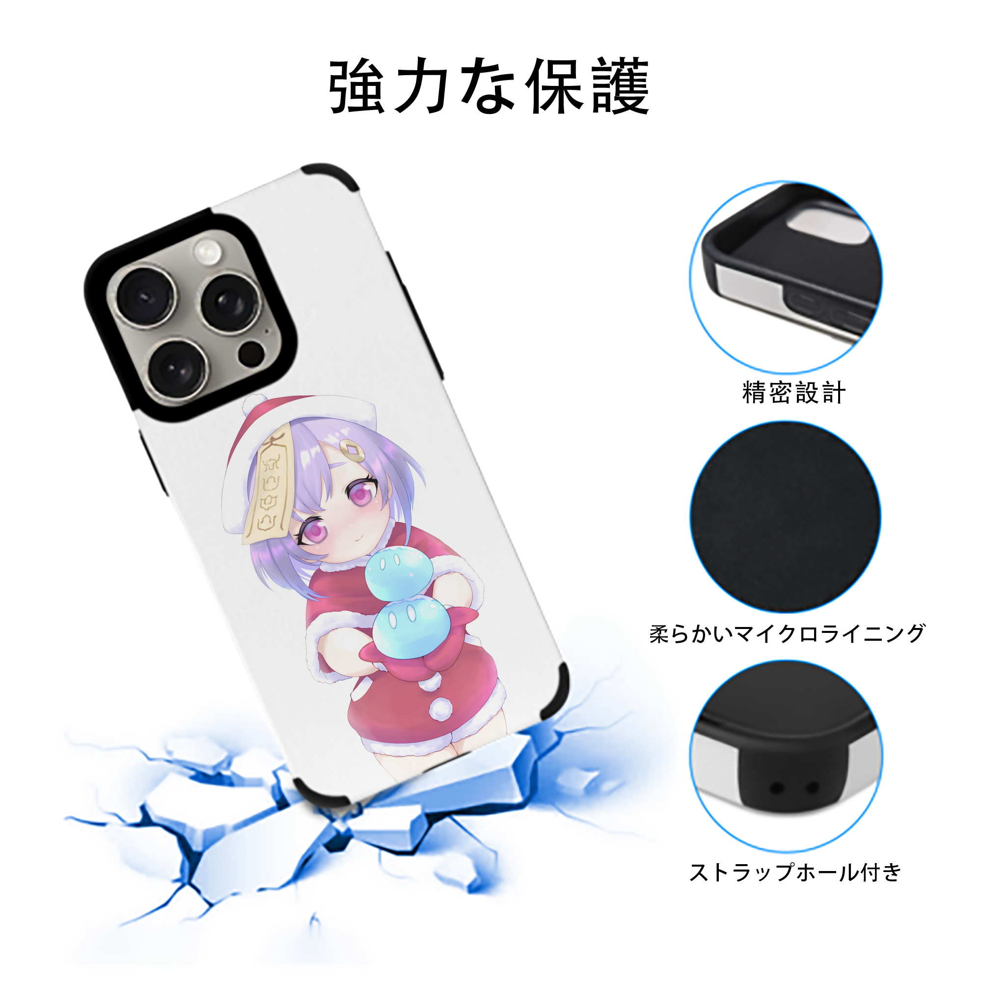 げんし神 七七 なな  genshin Nana 【iPhone15ProMax対応】 PUレザー スマホケース 耐衝撃＆黄変防止