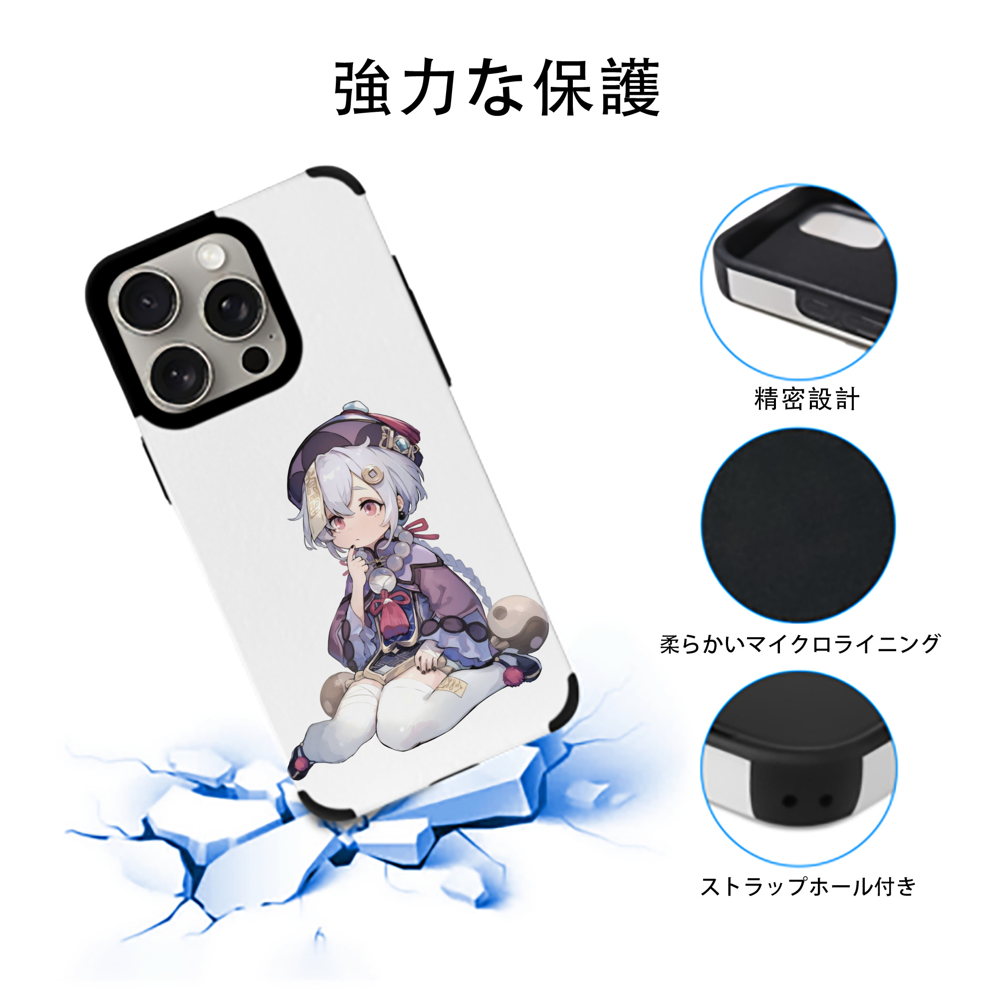 げんし神 七七 なな  genshin Nana 【iPhone15ProMax対応】 PUレザー スマホケース 耐衝撃＆黄変防止