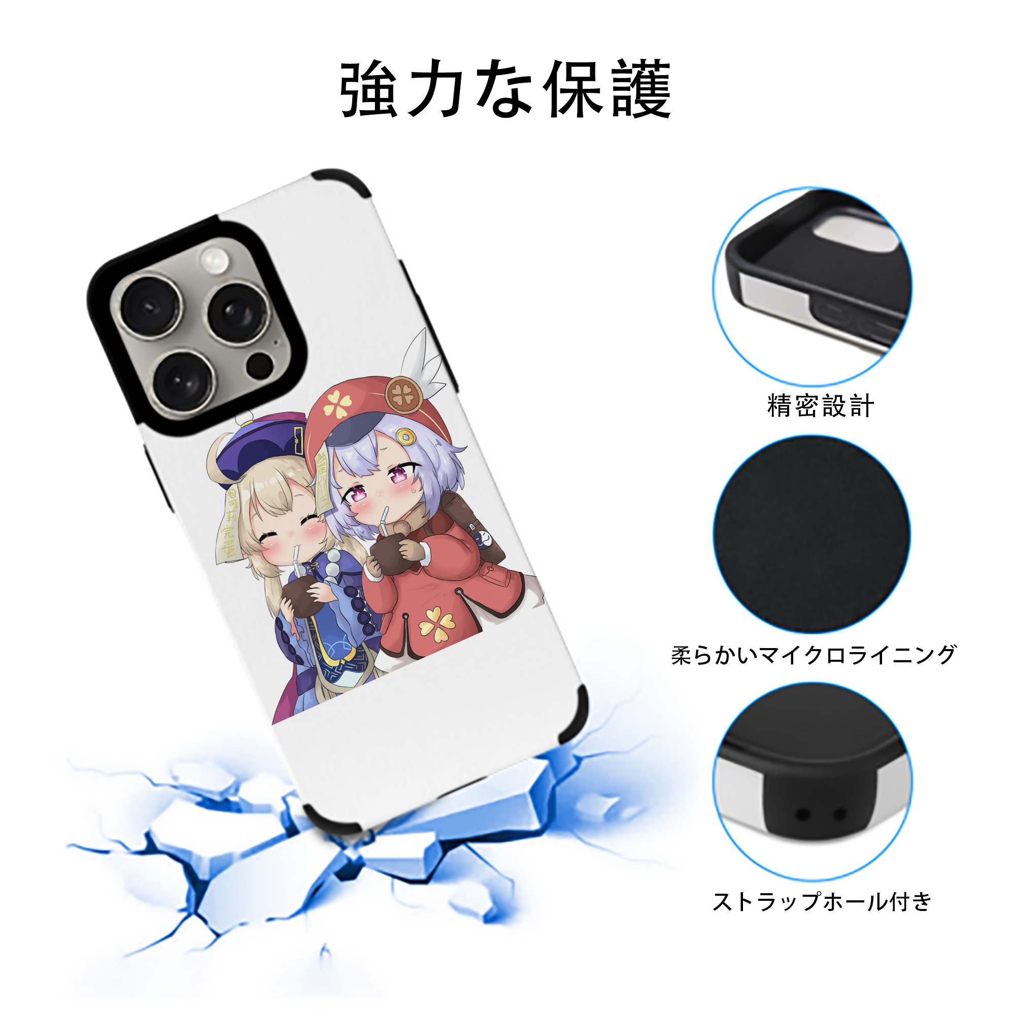 げんし神 七七 なな  genshin Nana 【iPhone15ProMax対応】 PUレザー スマホケース 耐衝撃＆黄変防止