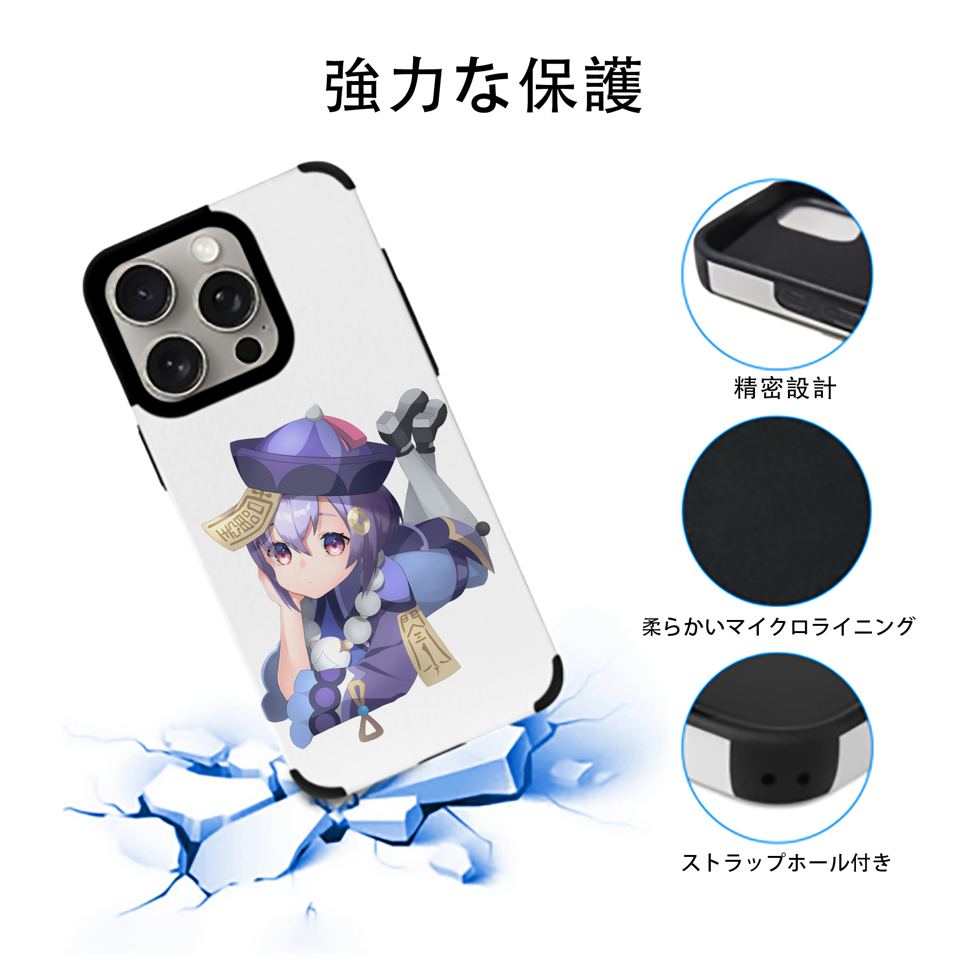 げんし神 七七 なな  genshin Nana 【iPhone15ProMax対応】 PUレザー スマホケース 耐衝撃＆黄変防止