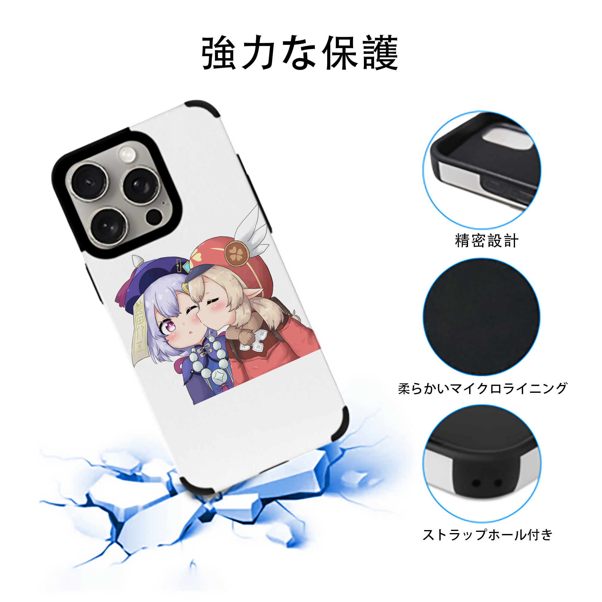 げんし神 七七 なな  genshin Nana 【iPhone15ProMax対応】 PUレザー スマホケース 耐衝撃＆黄変防止