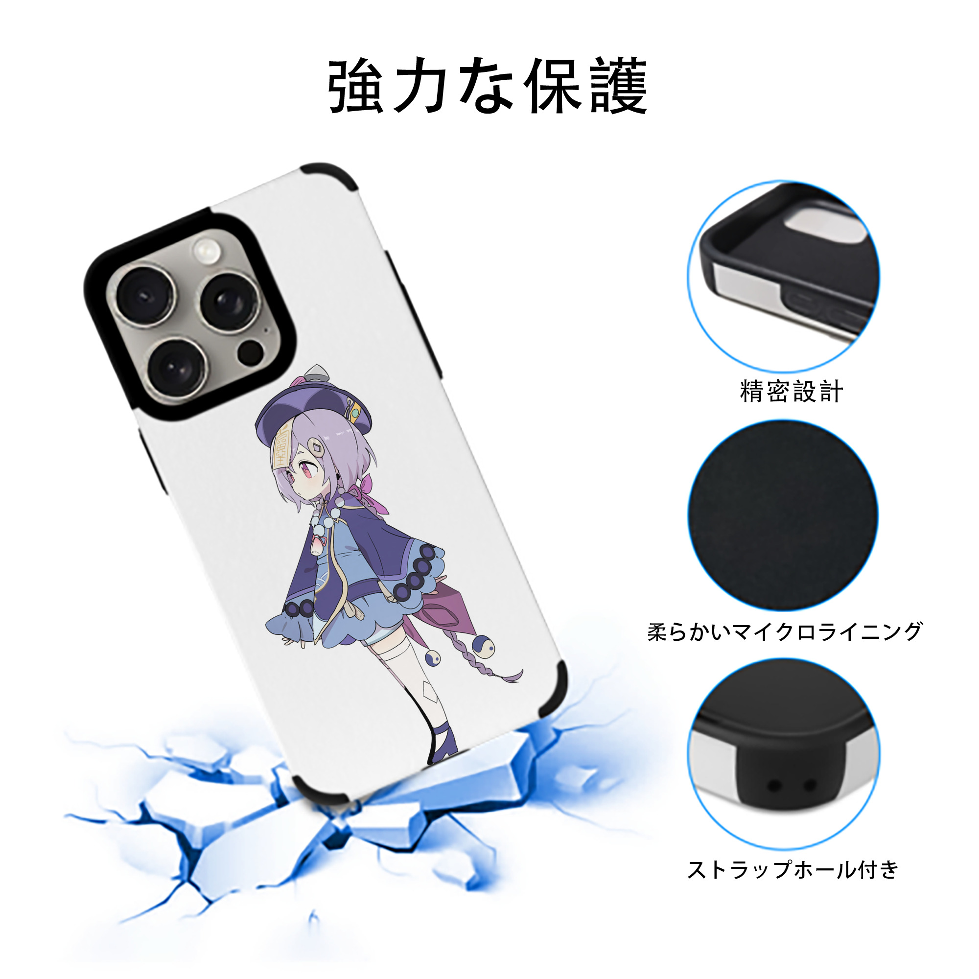 げんし神 七七 なな  genshin Nana 【iPhone15ProMax対応】 PUレザー スマホケース 耐衝撃＆黄変防止