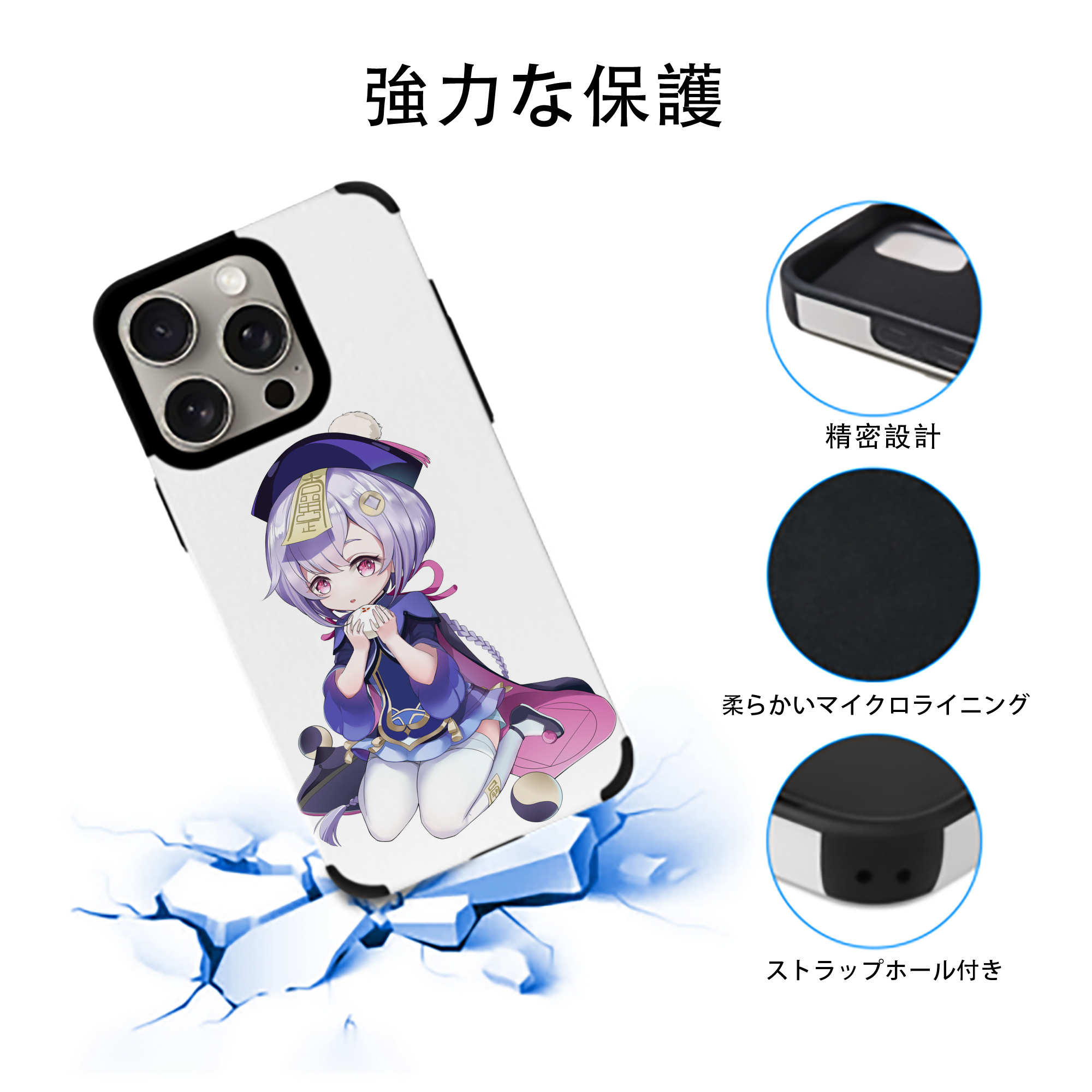 げんし神 七七 なな  genshin Nana 【iPhone15ProMax対応】 PUレザー スマホケース 耐衝撃＆黄変防止
