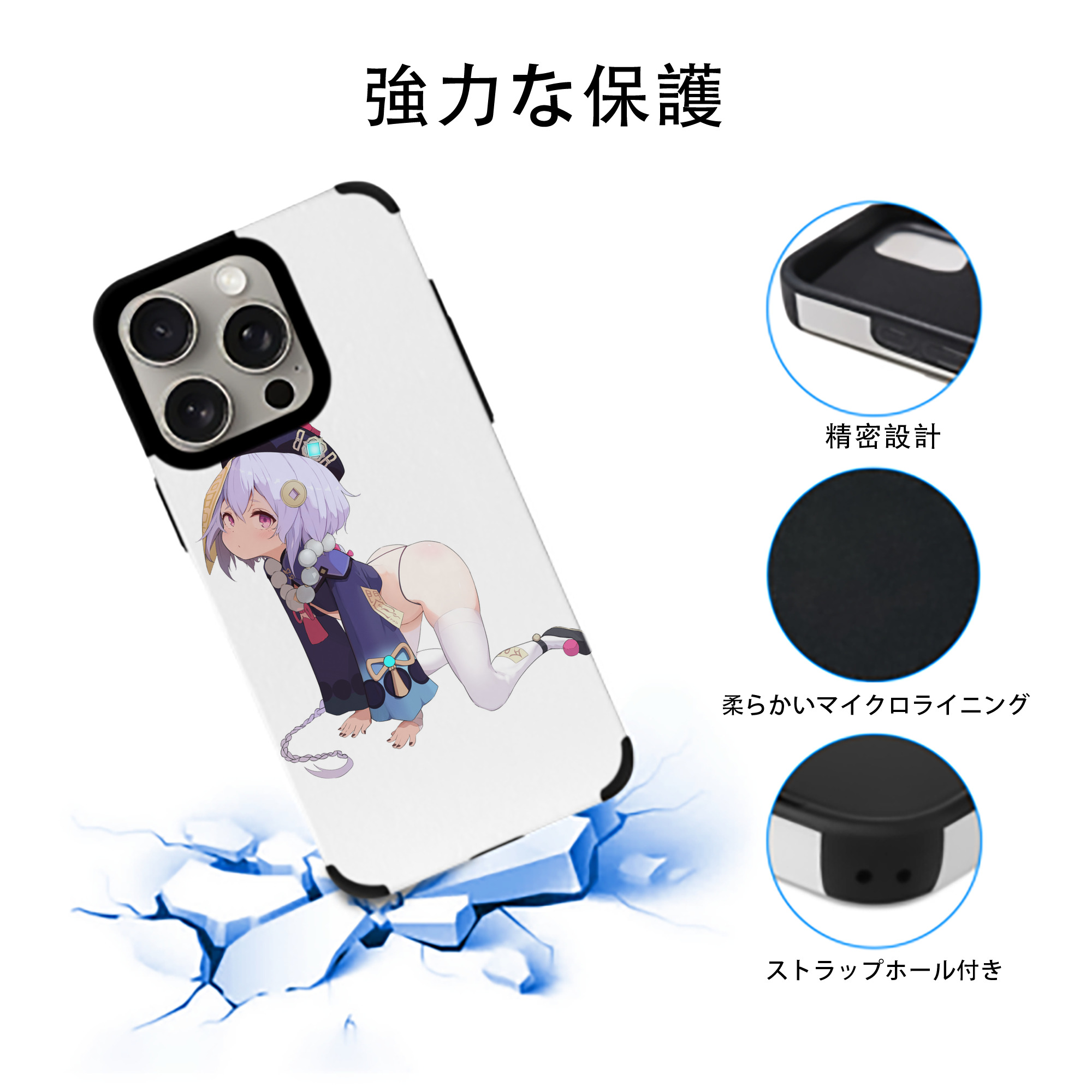 げんし神 七七 なな  genshin Nana 【iPhone15ProMax対応】 PUレザー スマホケース 耐衝撃＆黄変防止