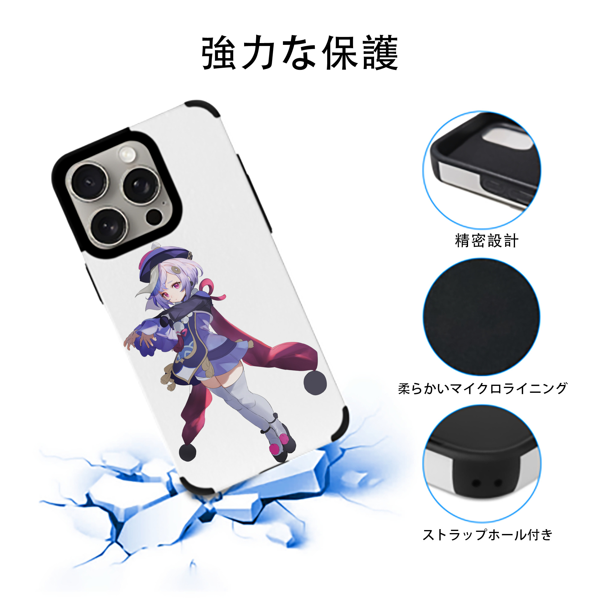 げんし神 七七 なな  genshin Nana 【iPhone15ProMax対応】 PUレザー スマホケース 耐衝撃＆黄変防止