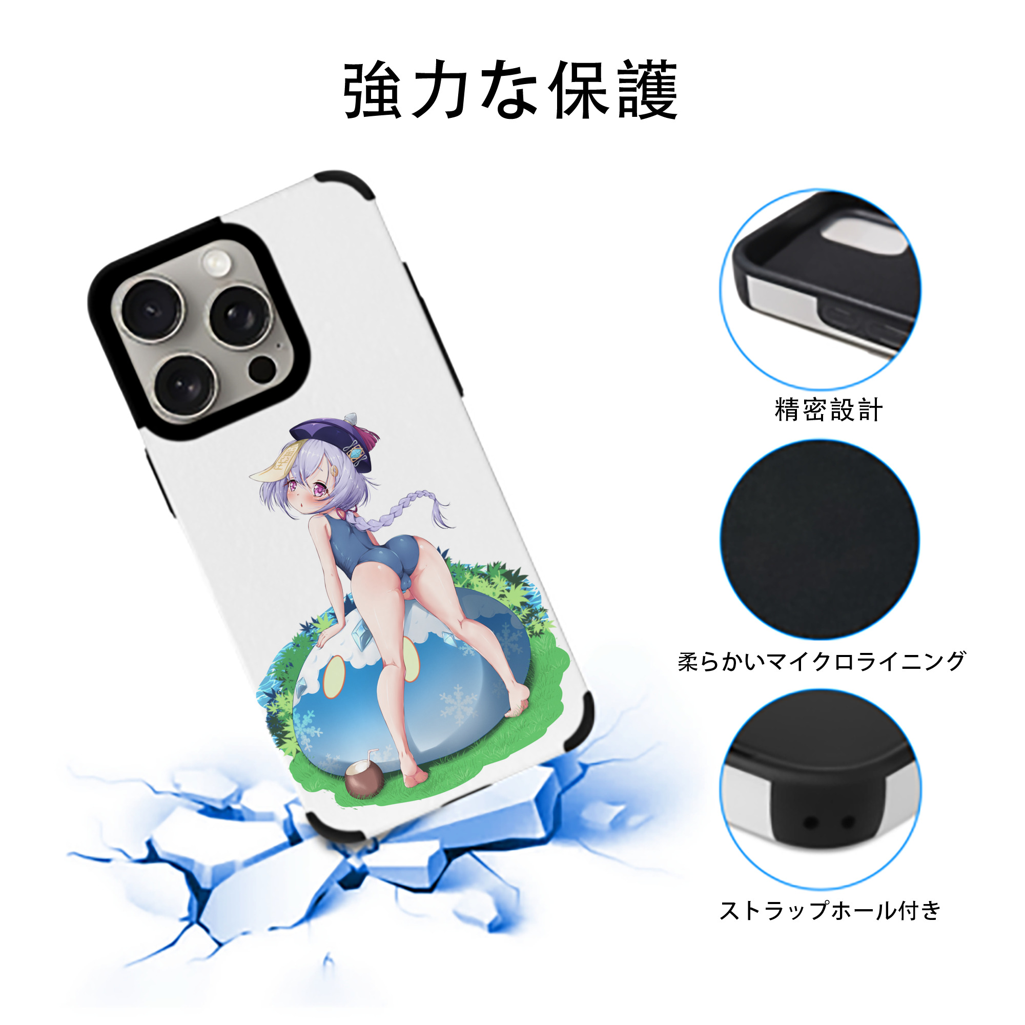 げんし神 七七 なな  genshin Nana 【iPhone15ProMax対応】 PUレザー スマホケース 耐衝撃＆黄変防止